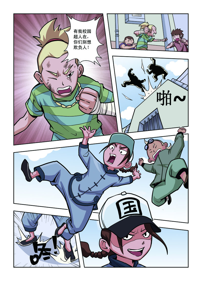 4