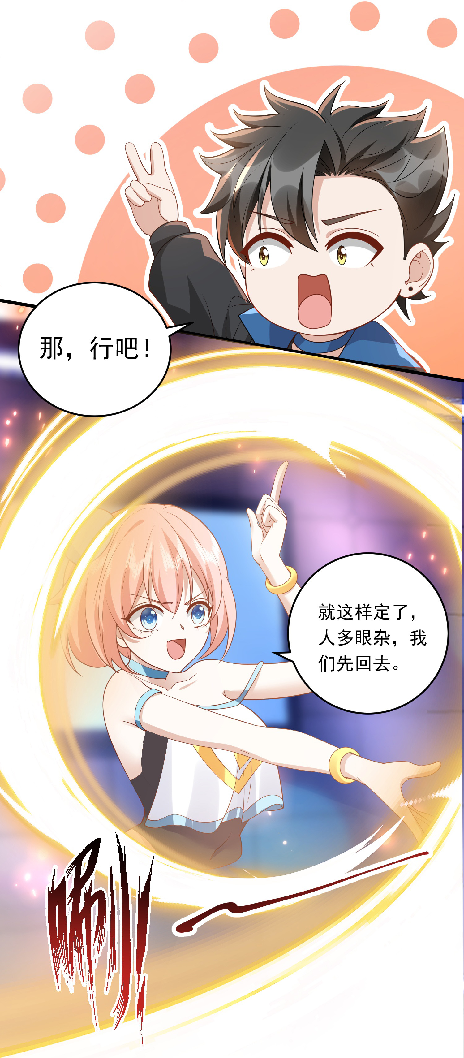 23