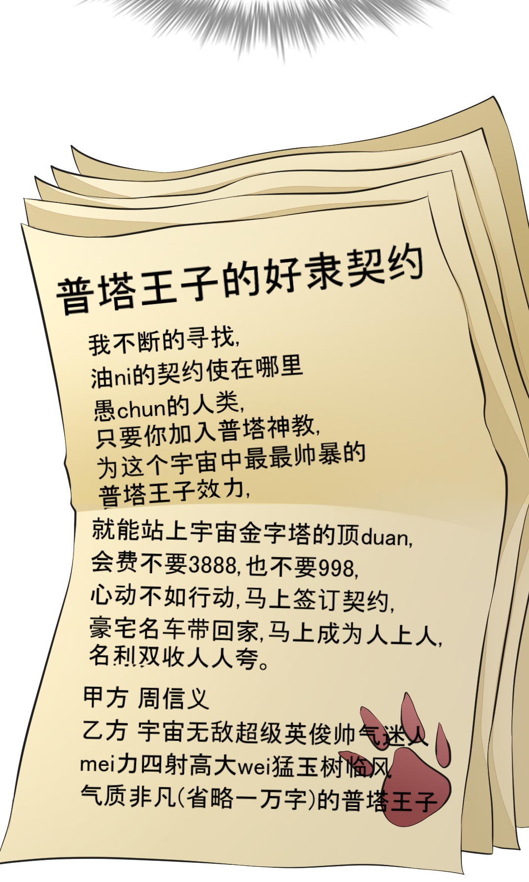 7