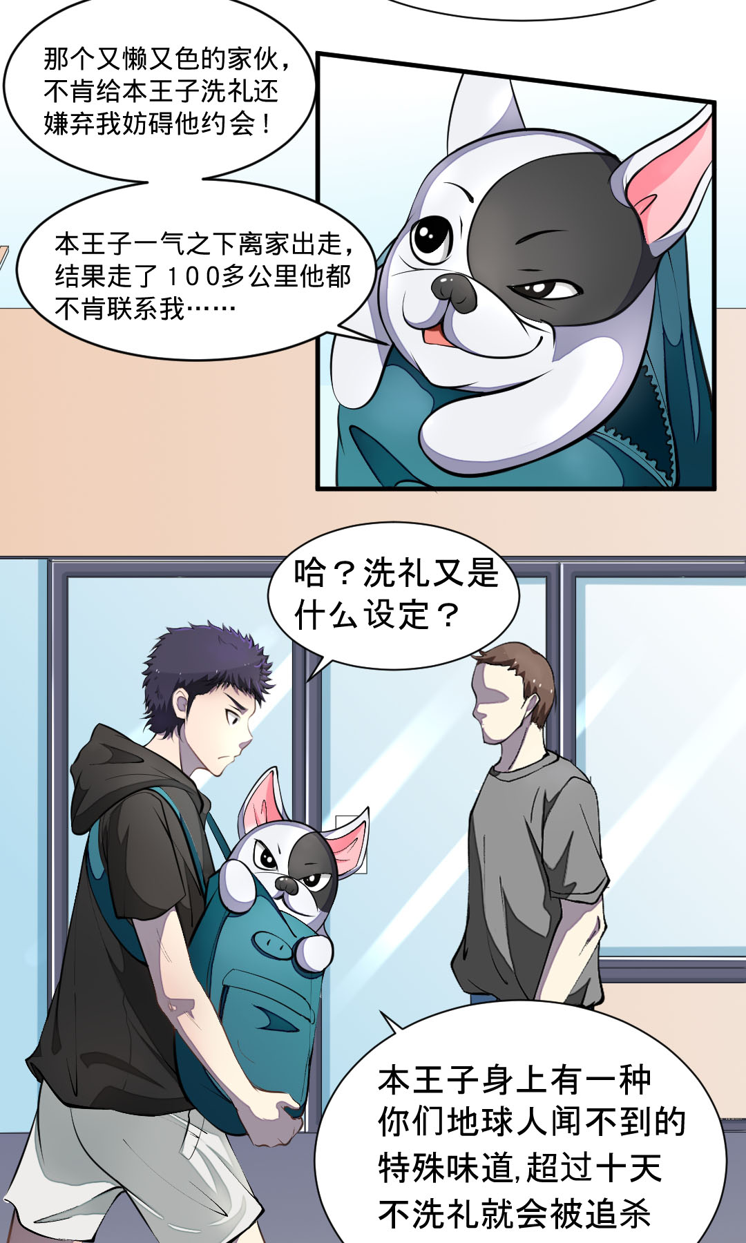 9