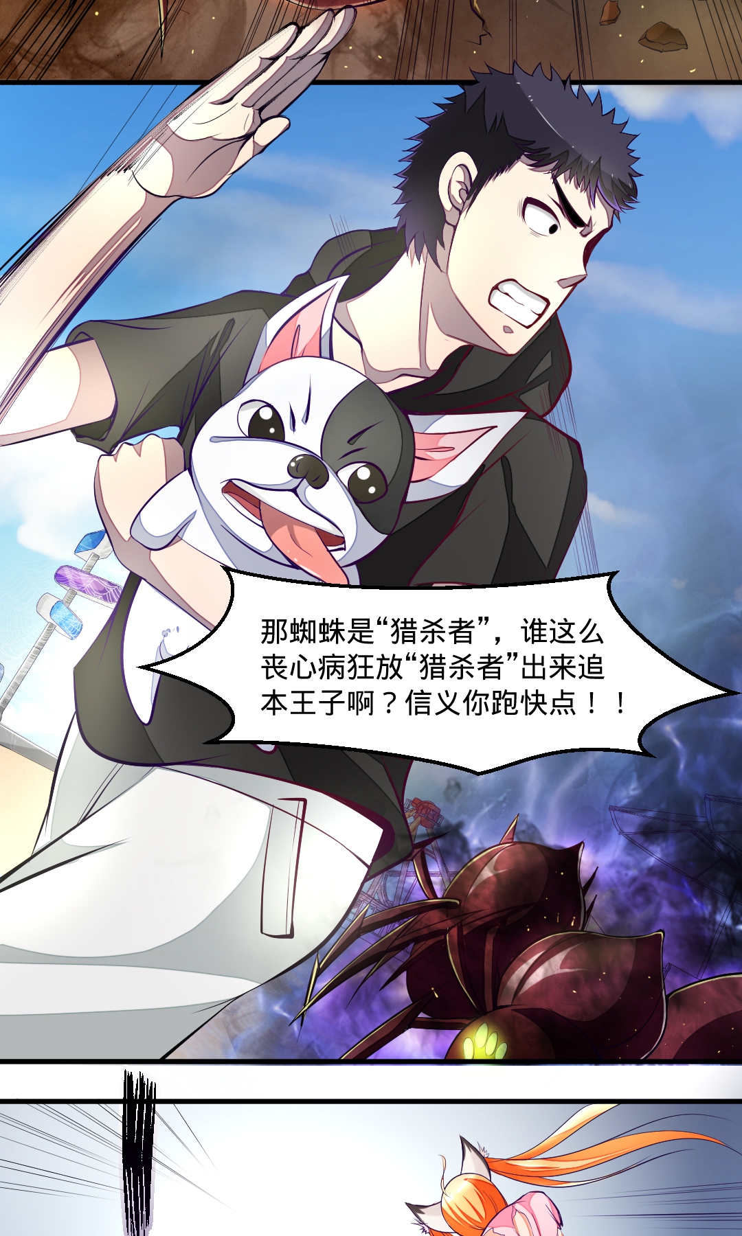 9