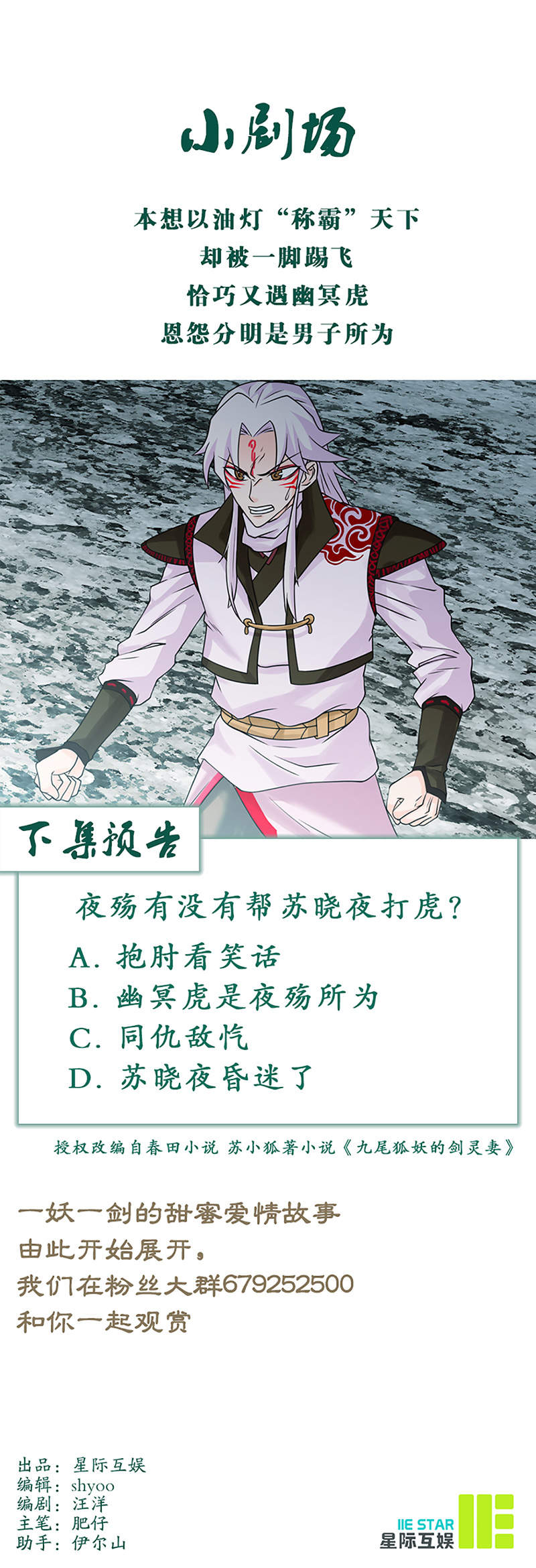 14