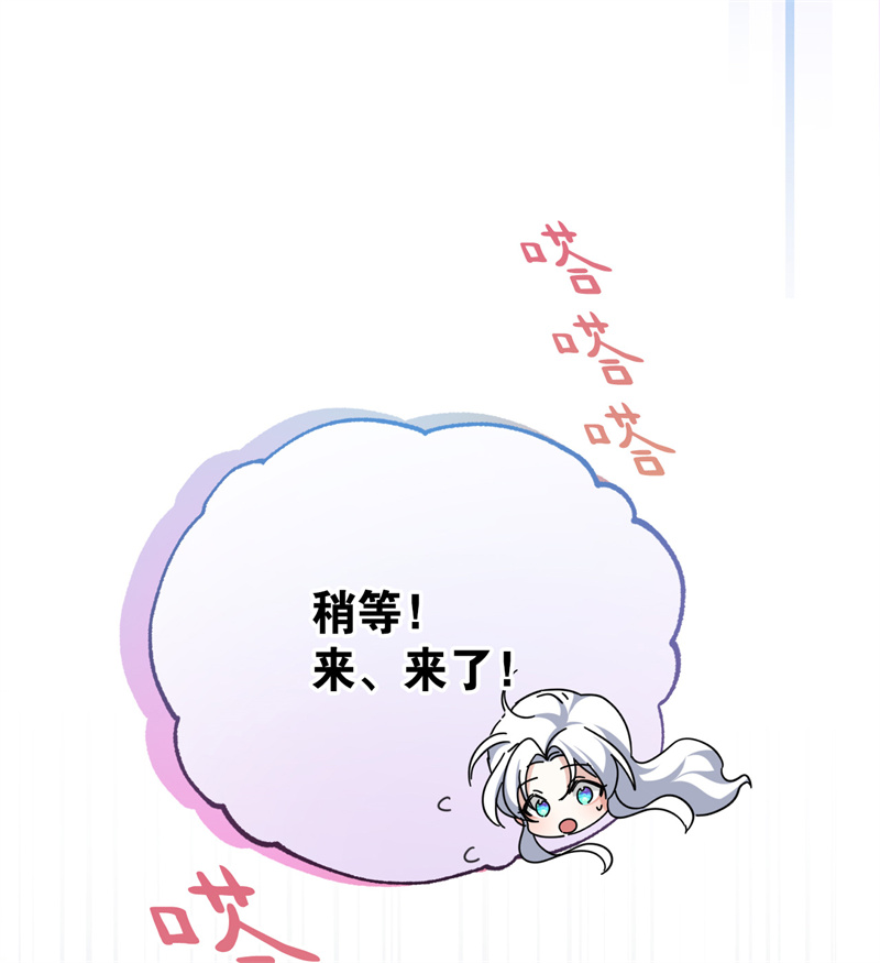 84
