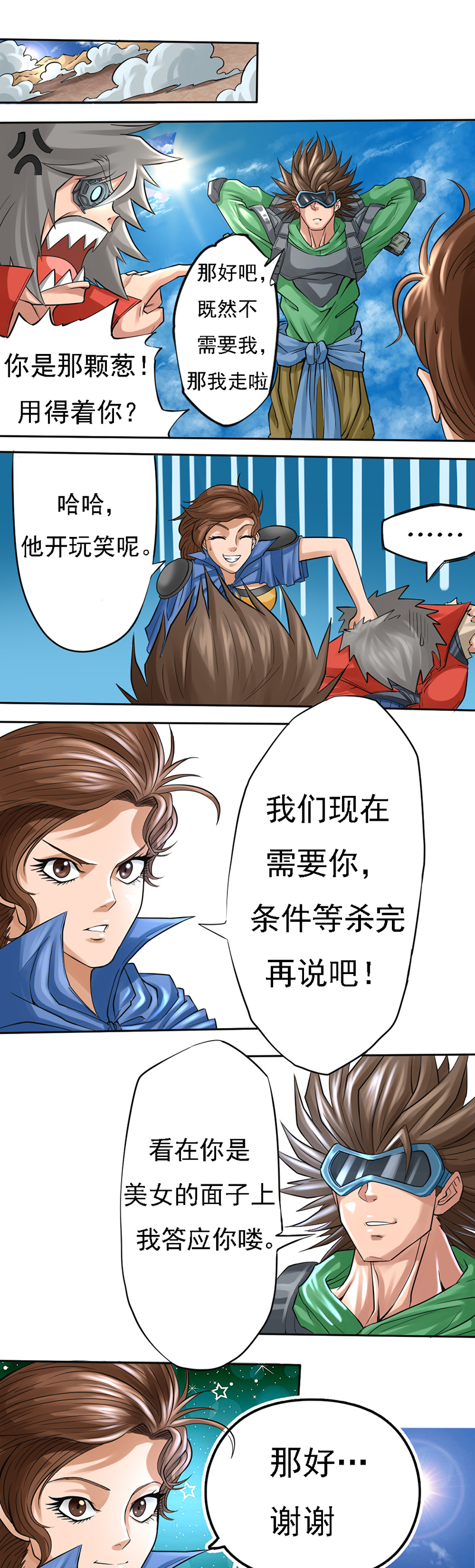 1