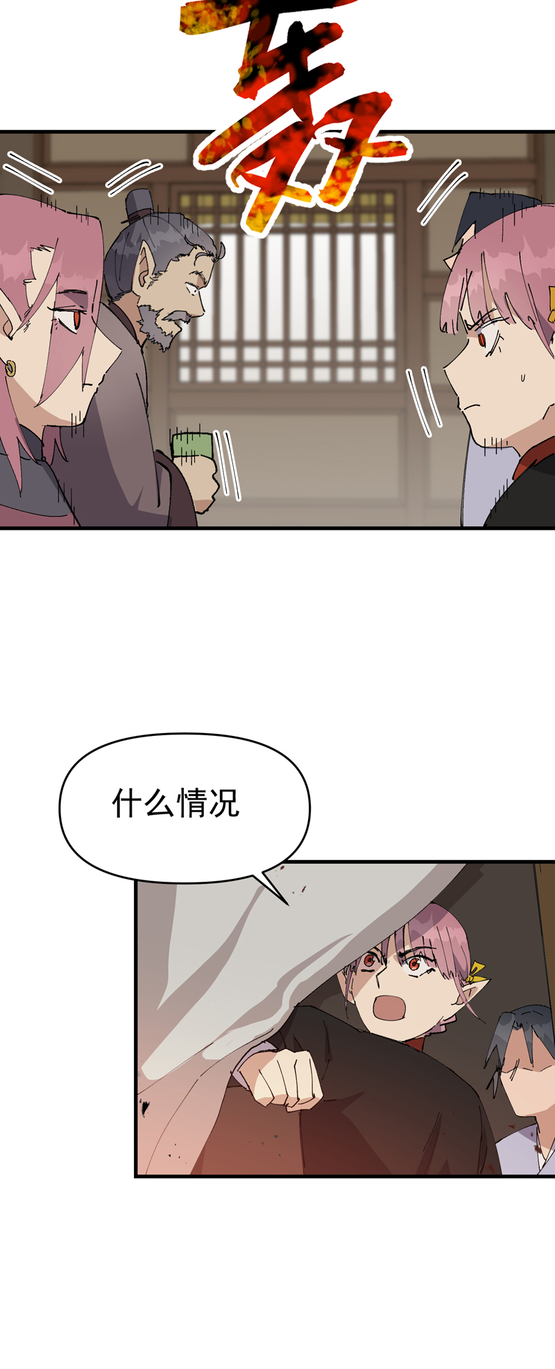 23