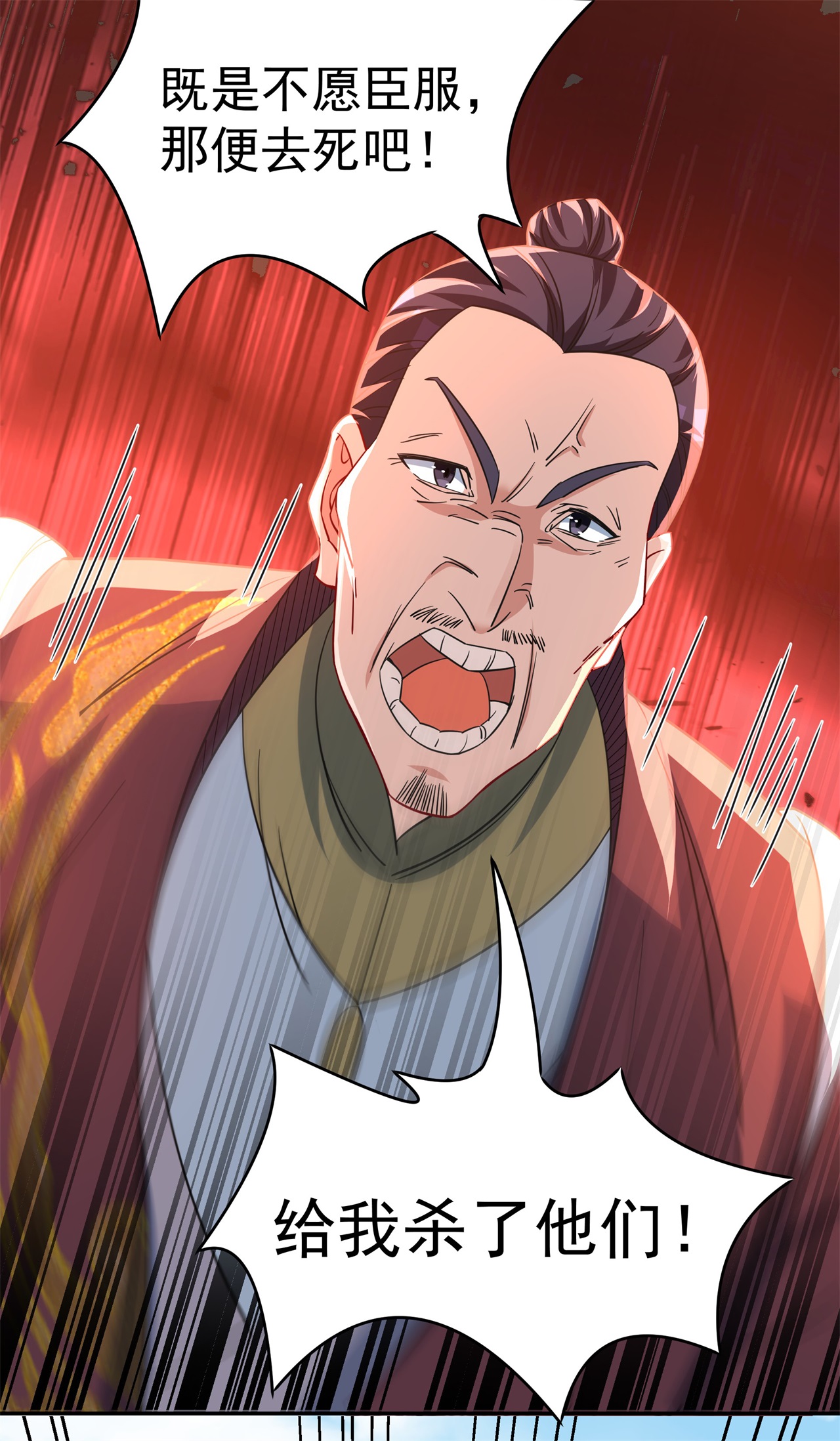 43