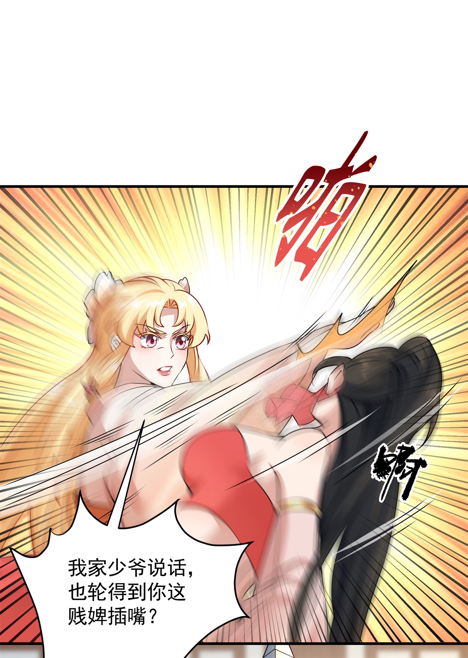 49