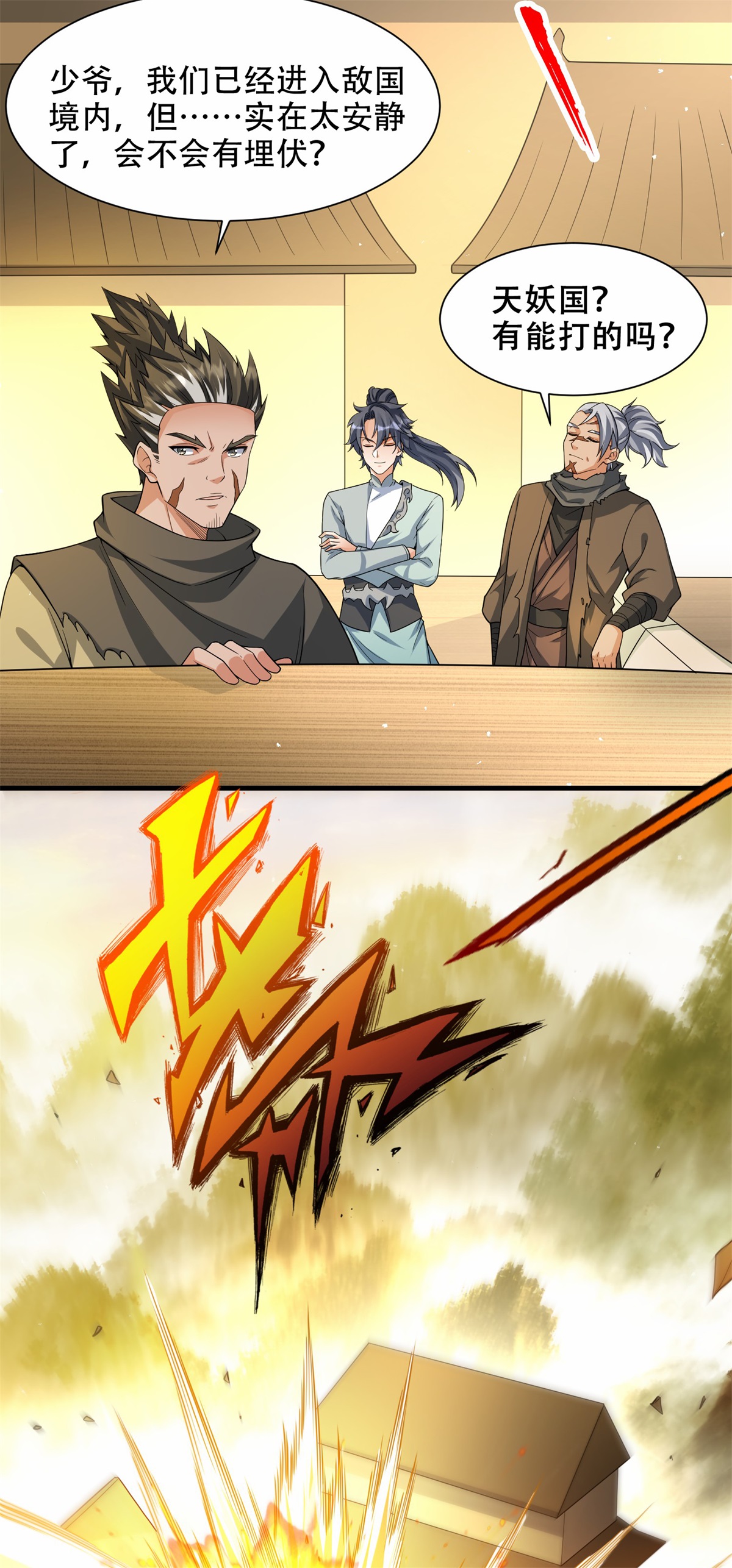 11