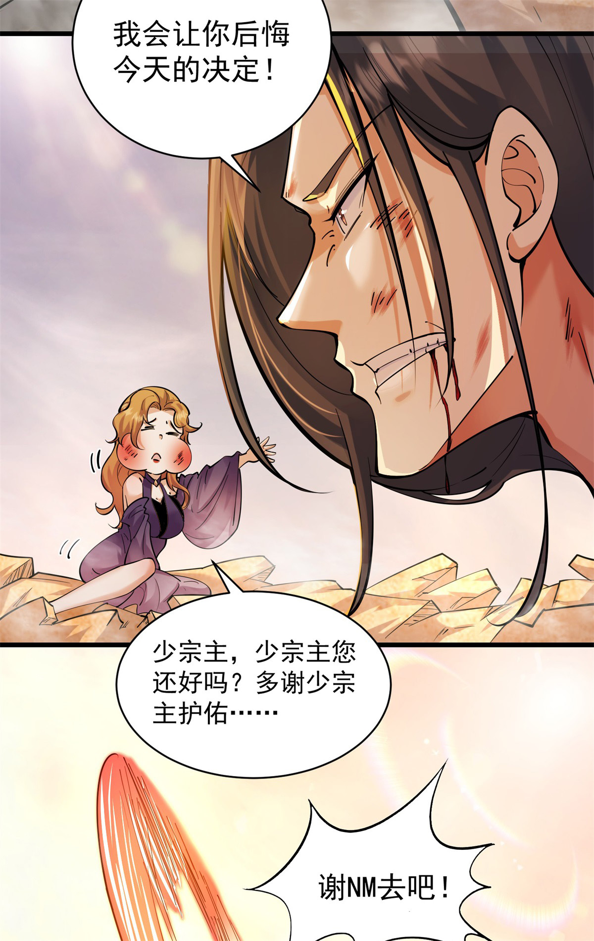 17
