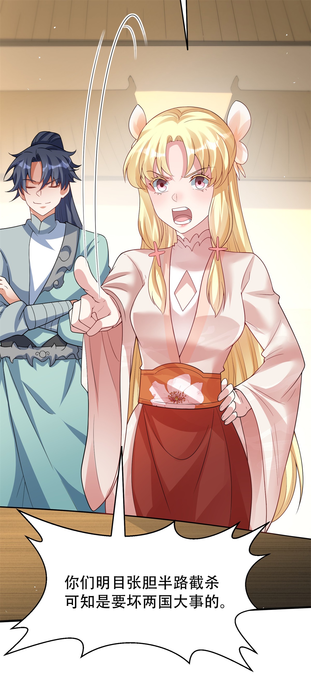18