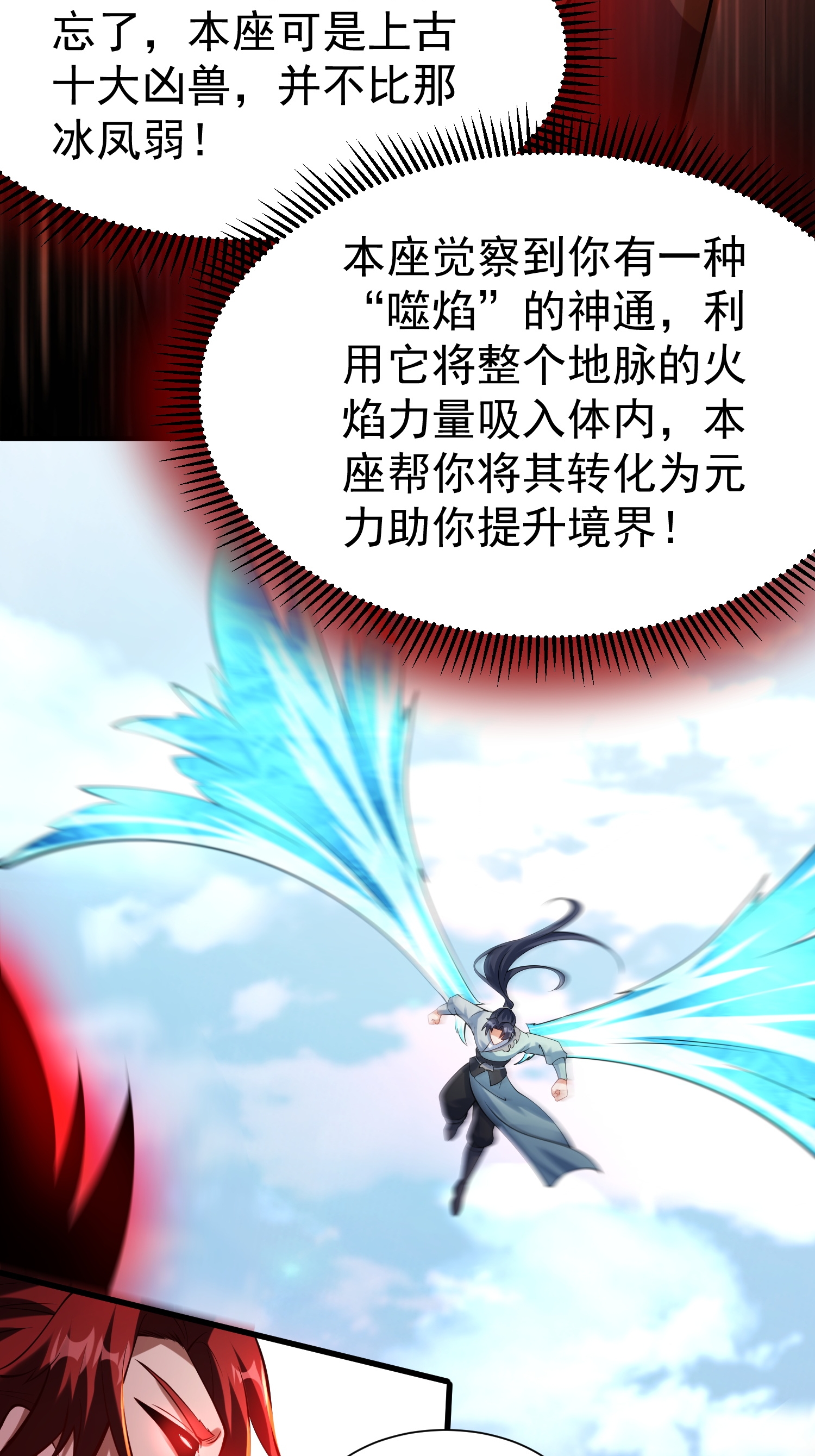 13