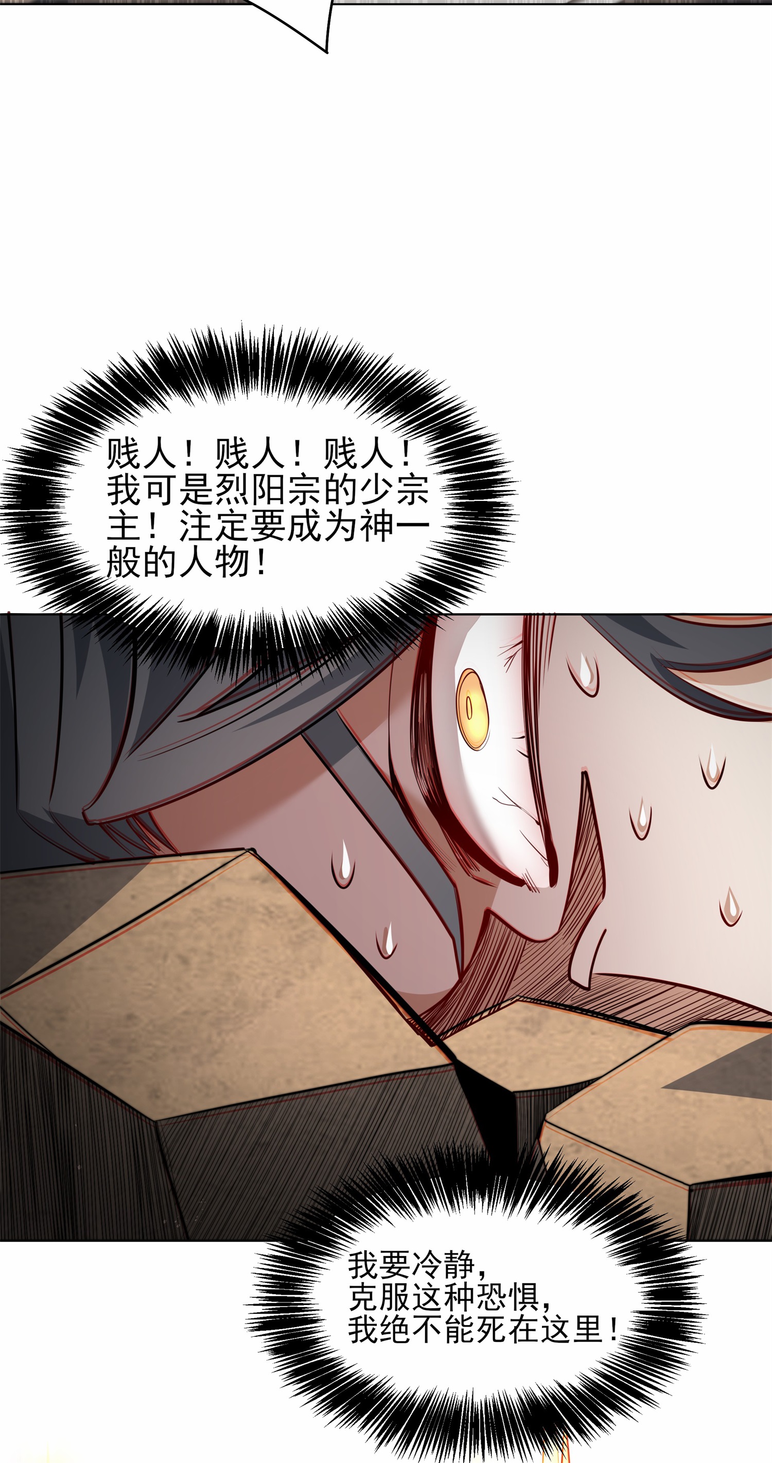37