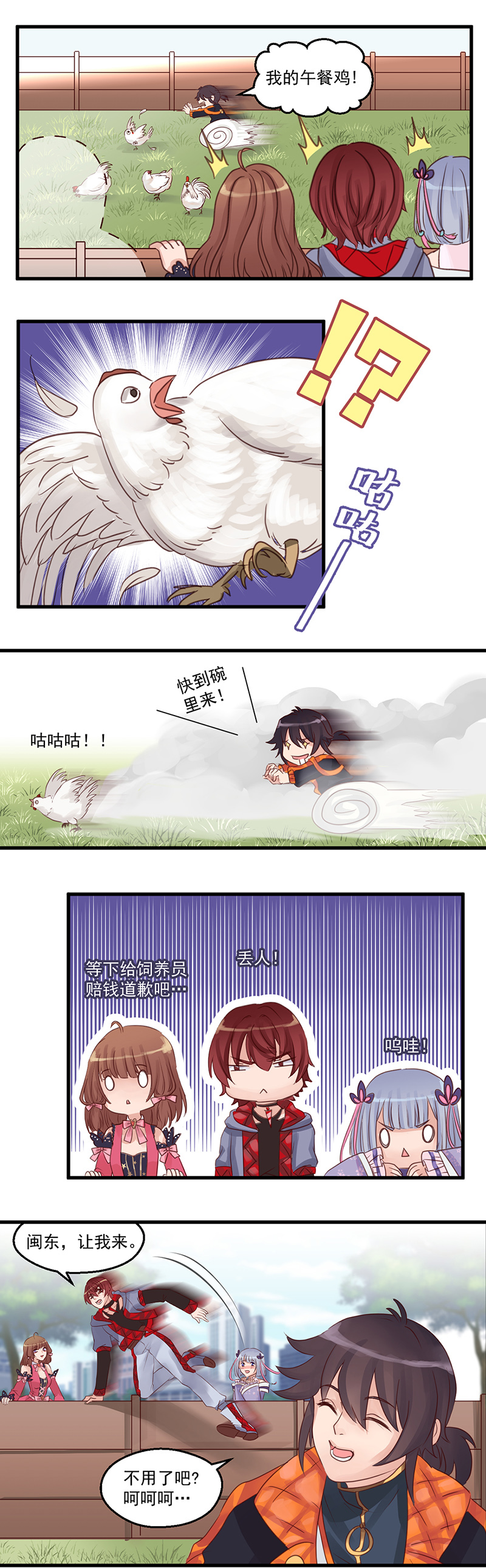 6
