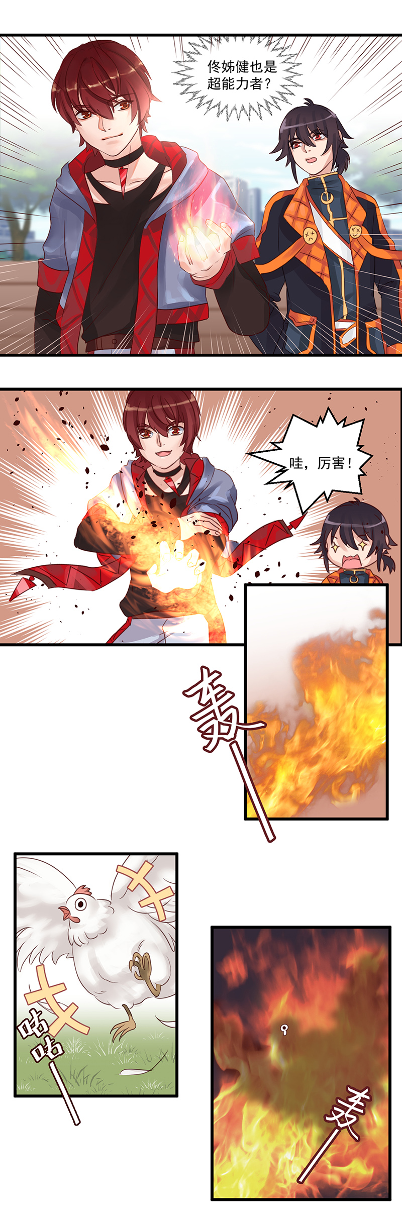7