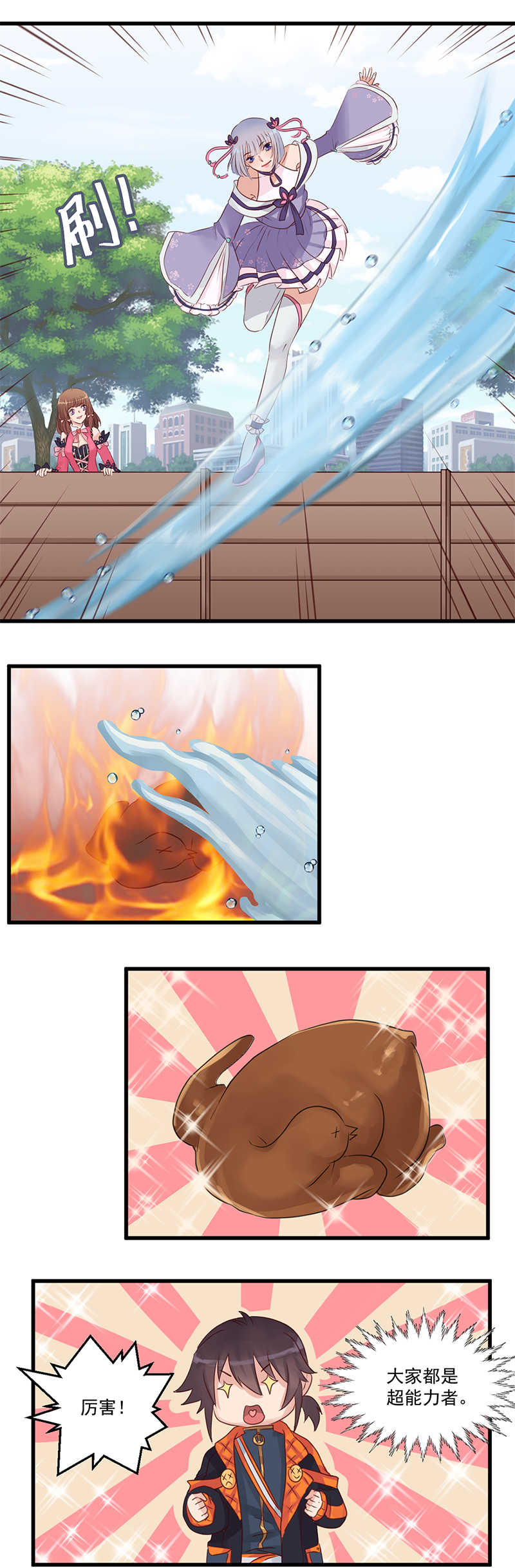 8