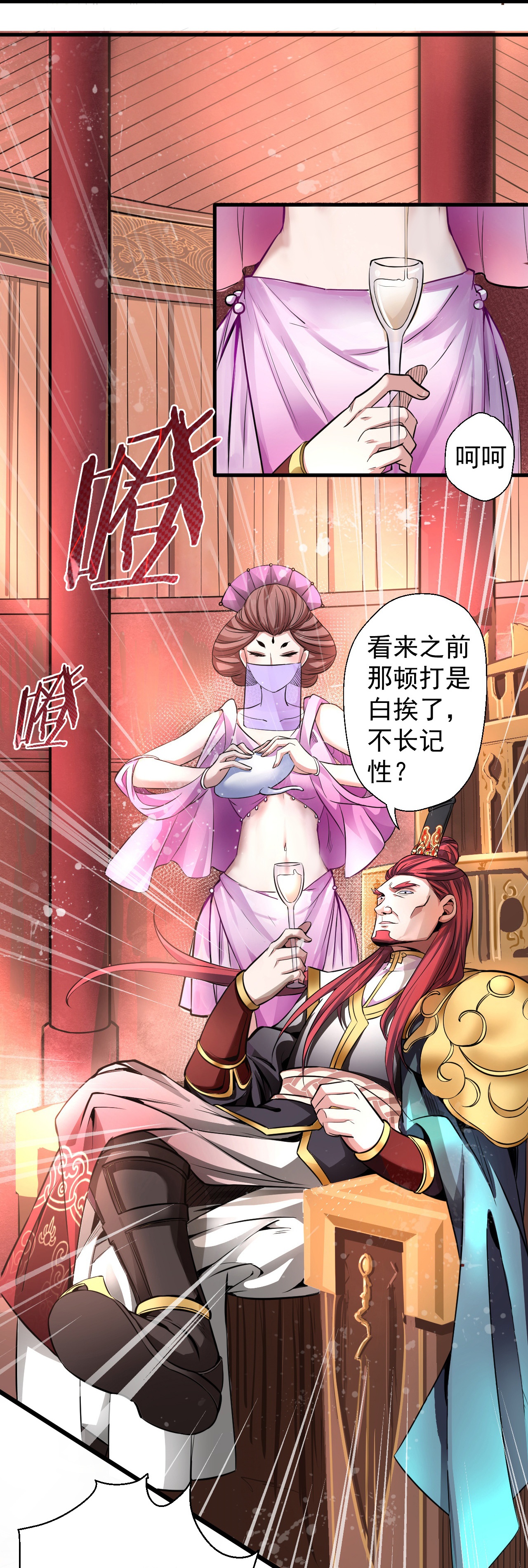 7