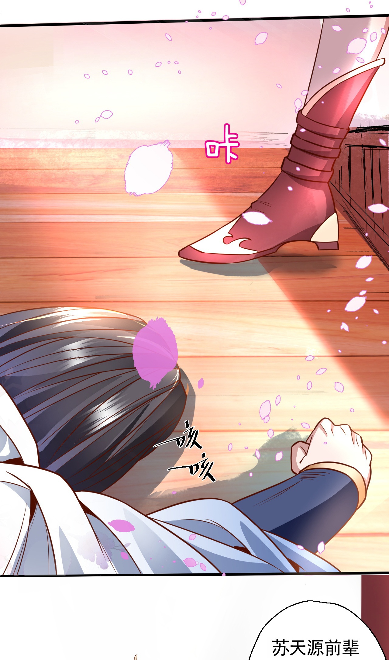 18