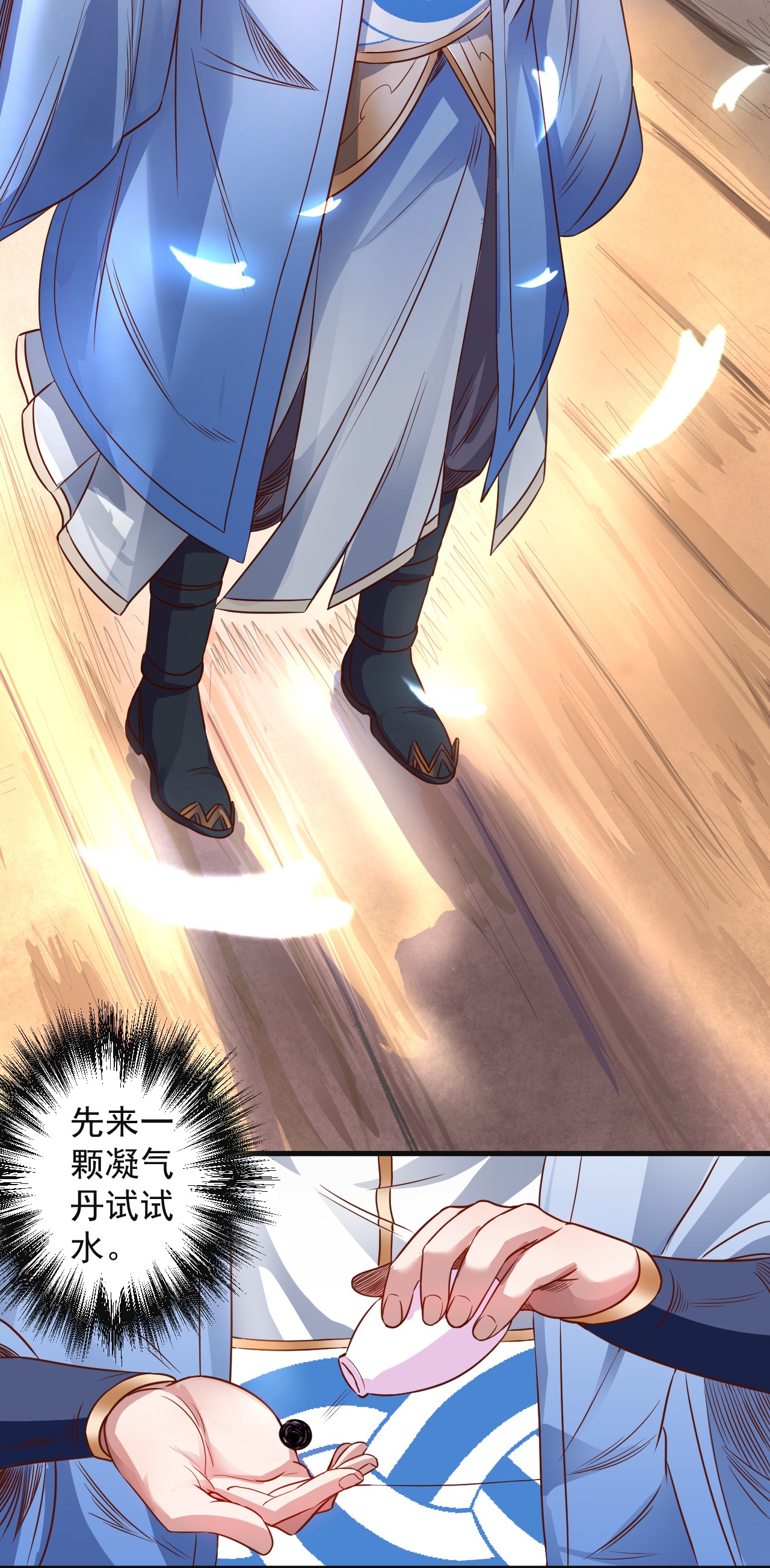 18