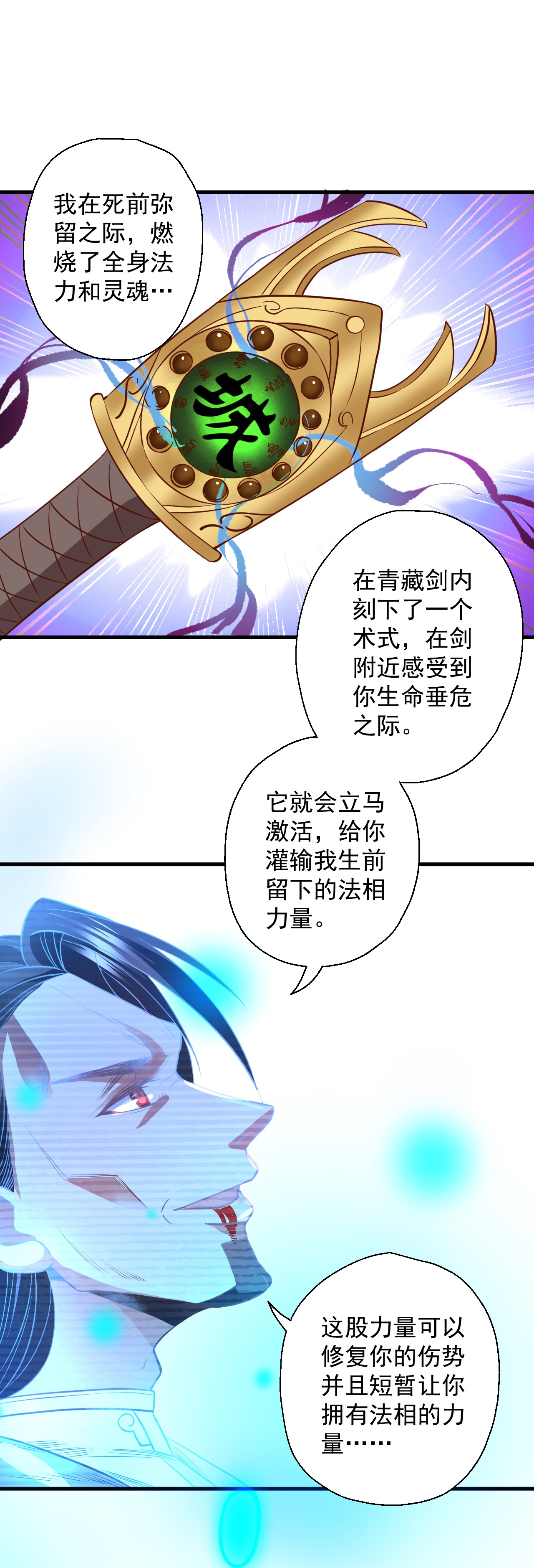 18