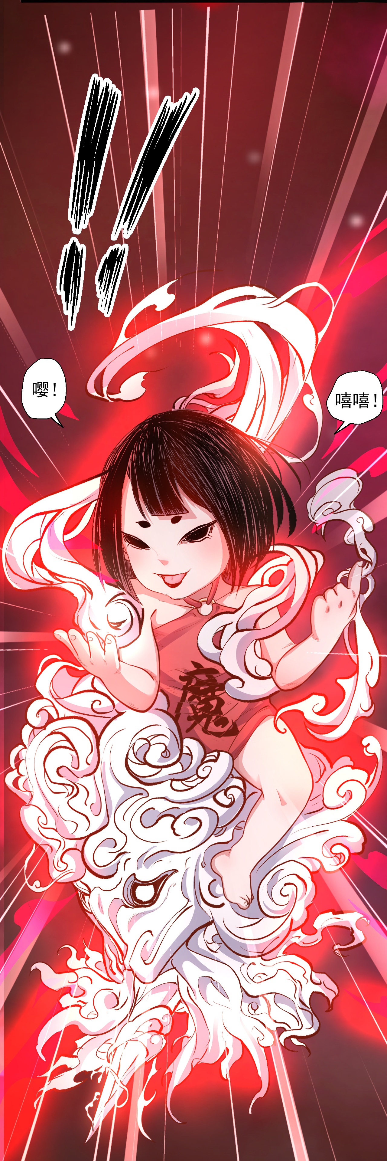23