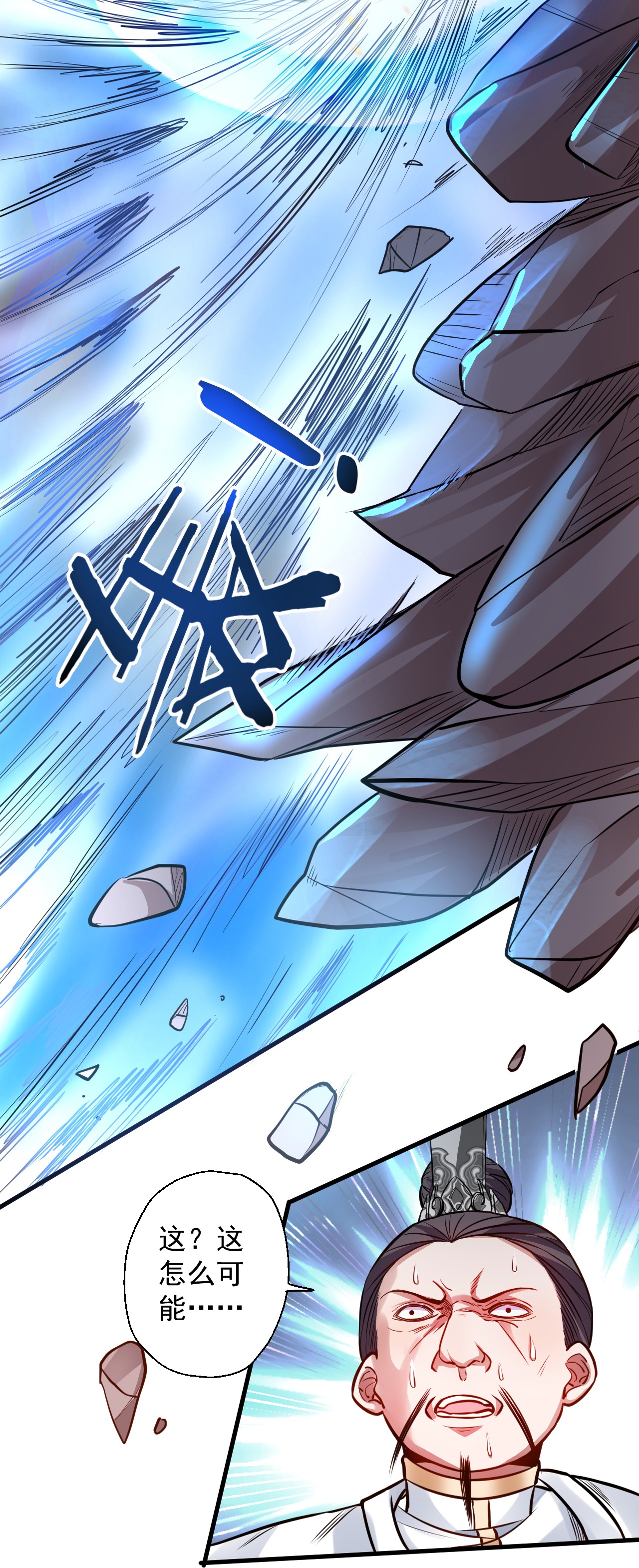37