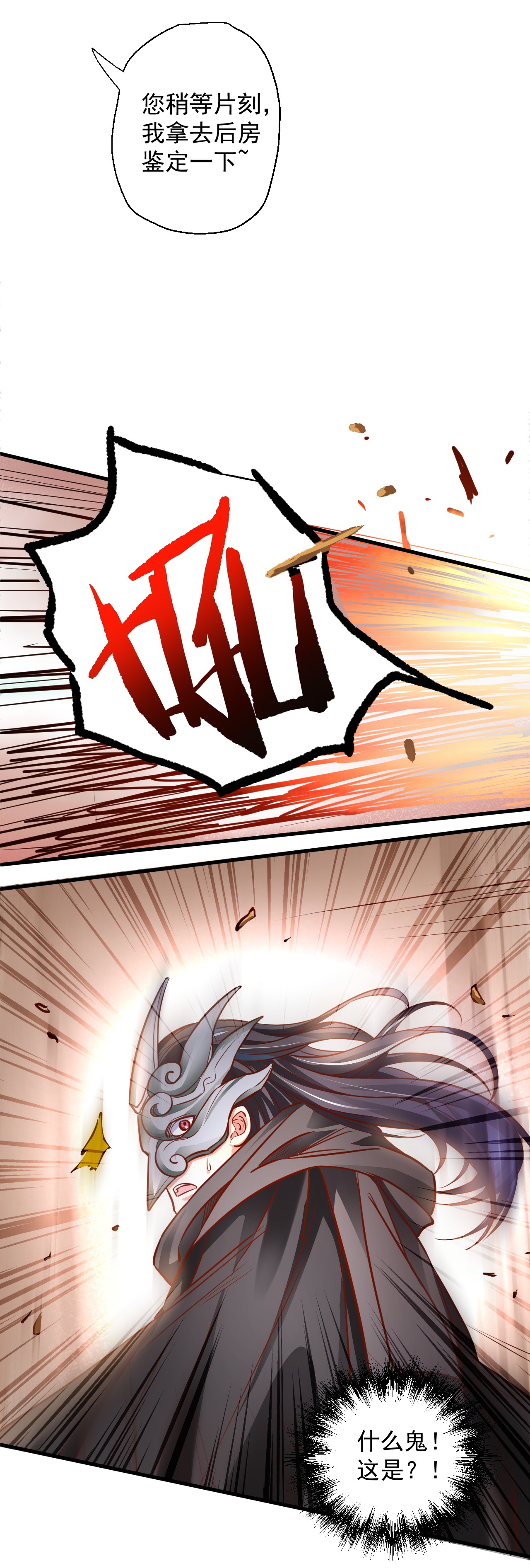 41
