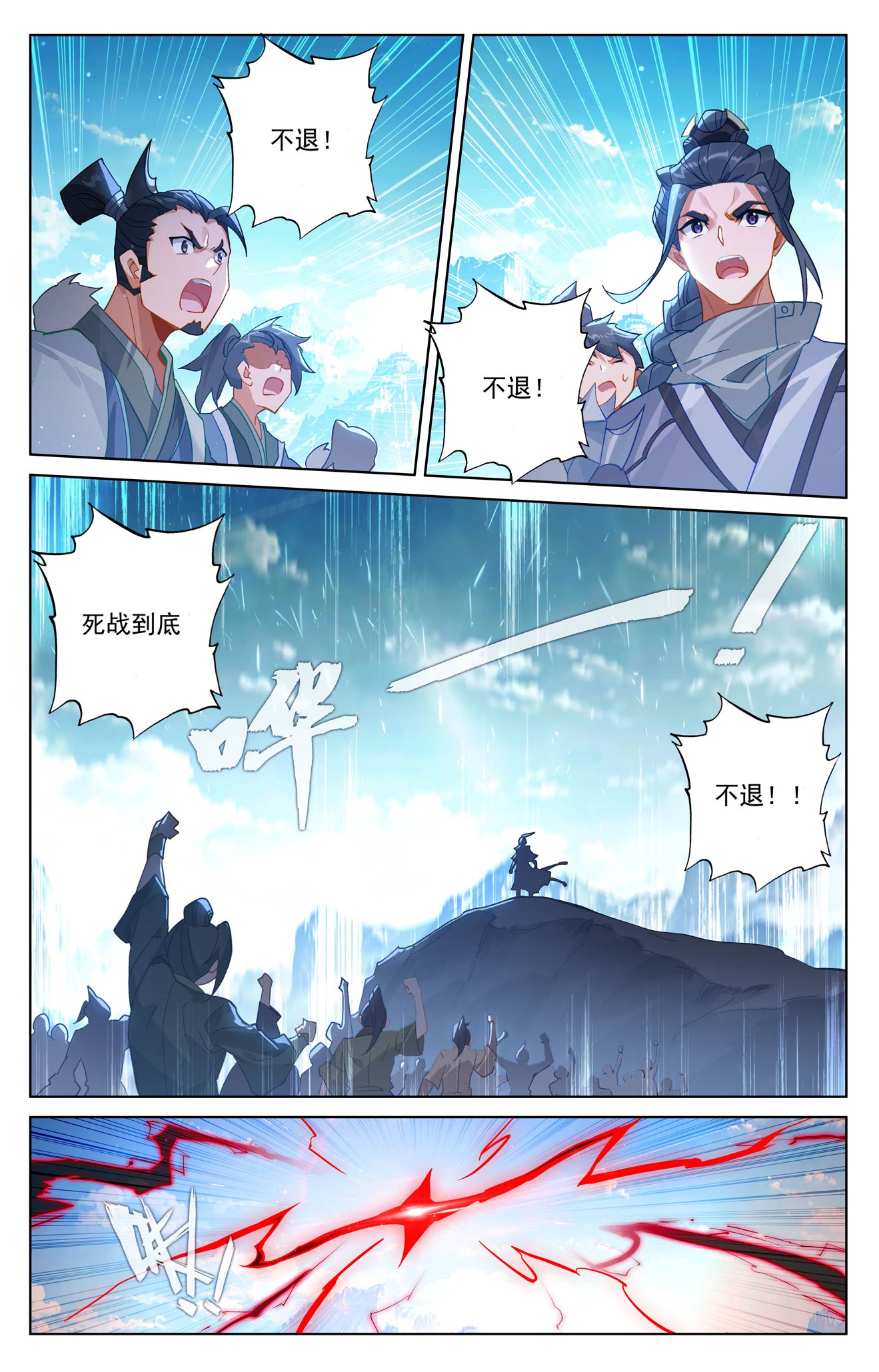 /template/pc/baozi/image/load.gif