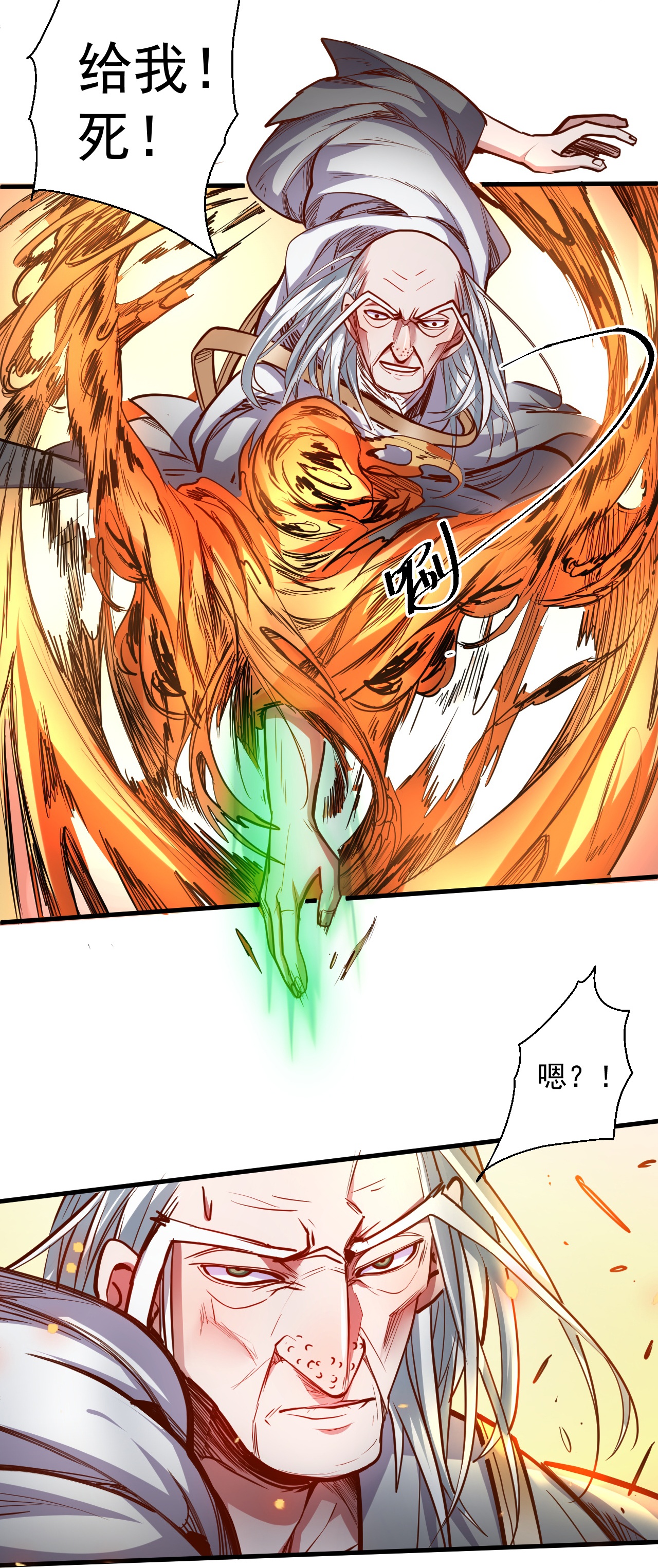 33