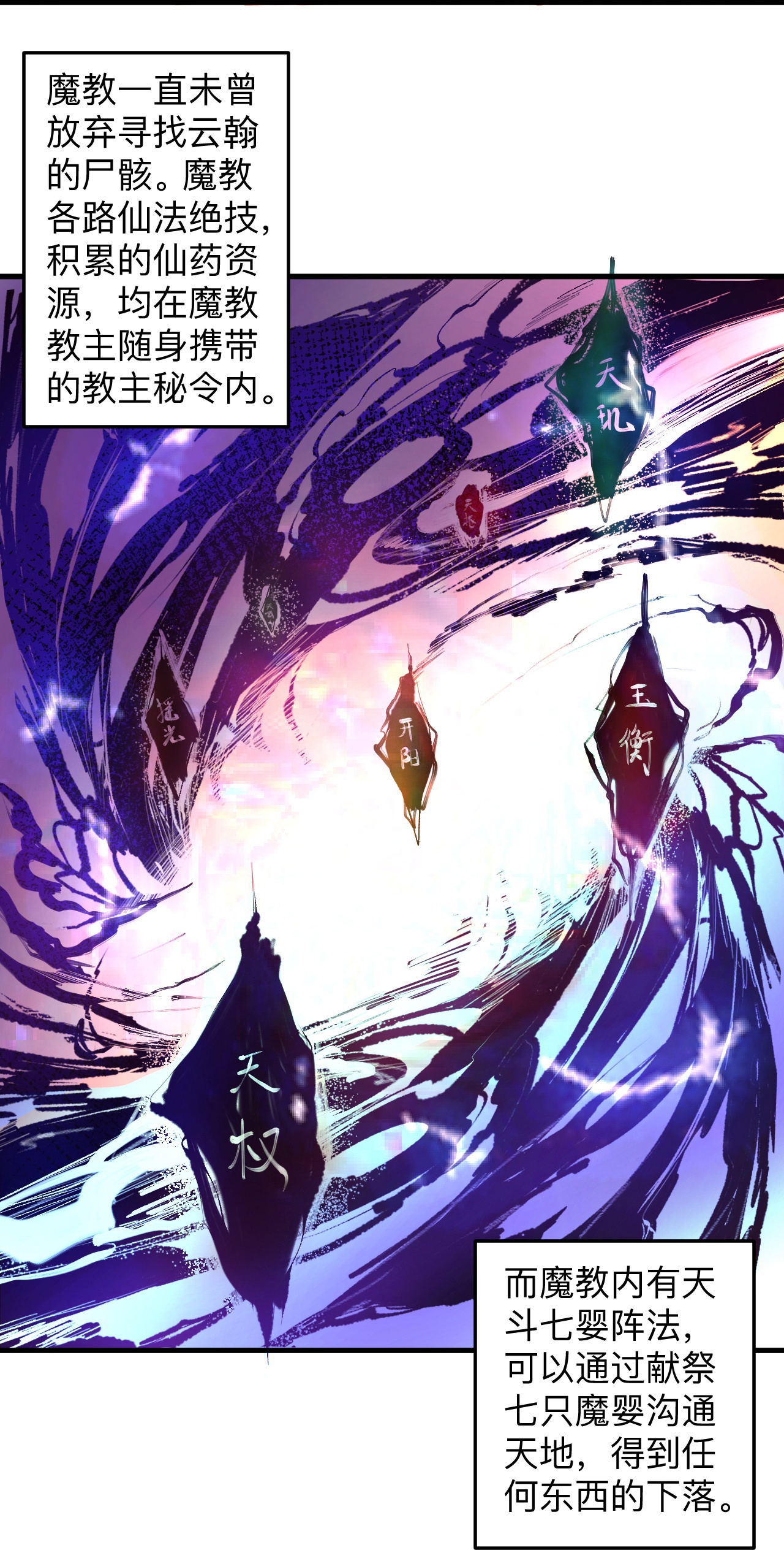 26