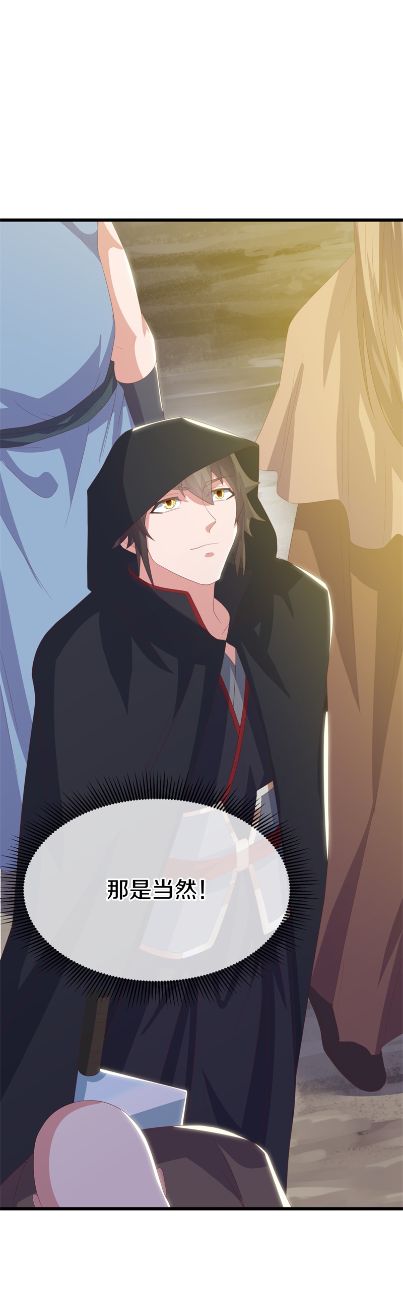 /template/pc/baozi/image/load.gif