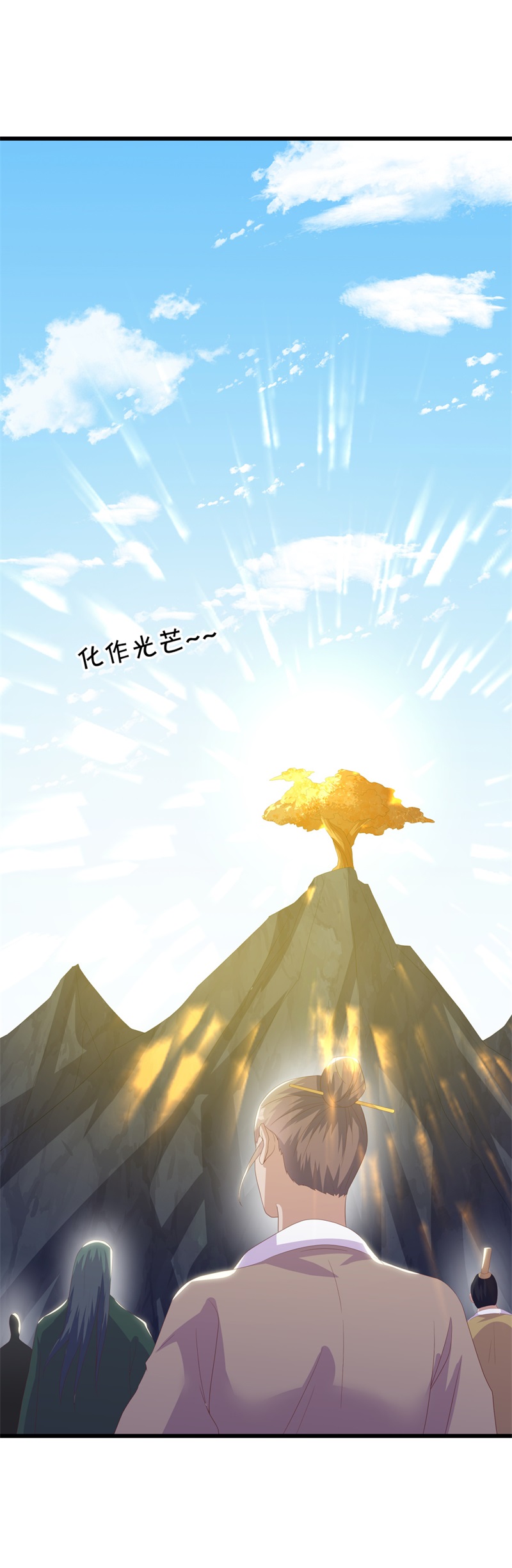 /template/pc/baozi/image/load.gif