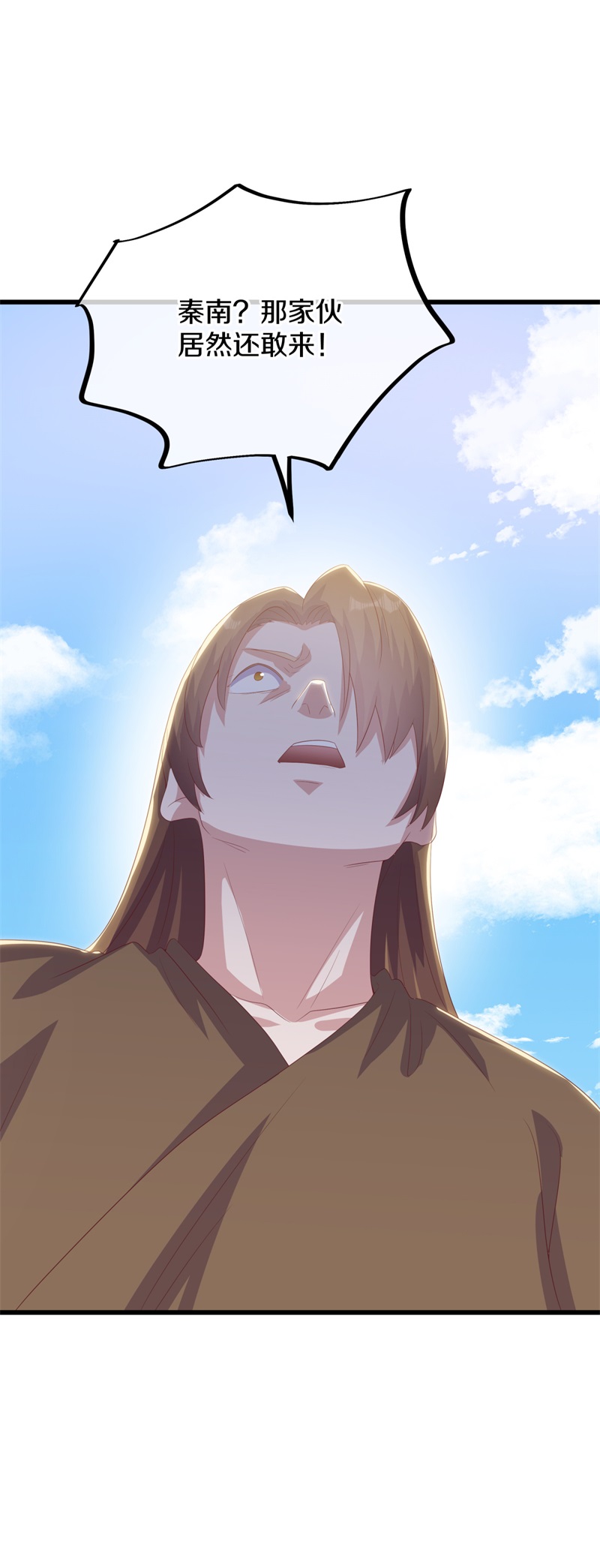 /template/pc/baozi/image/load.gif