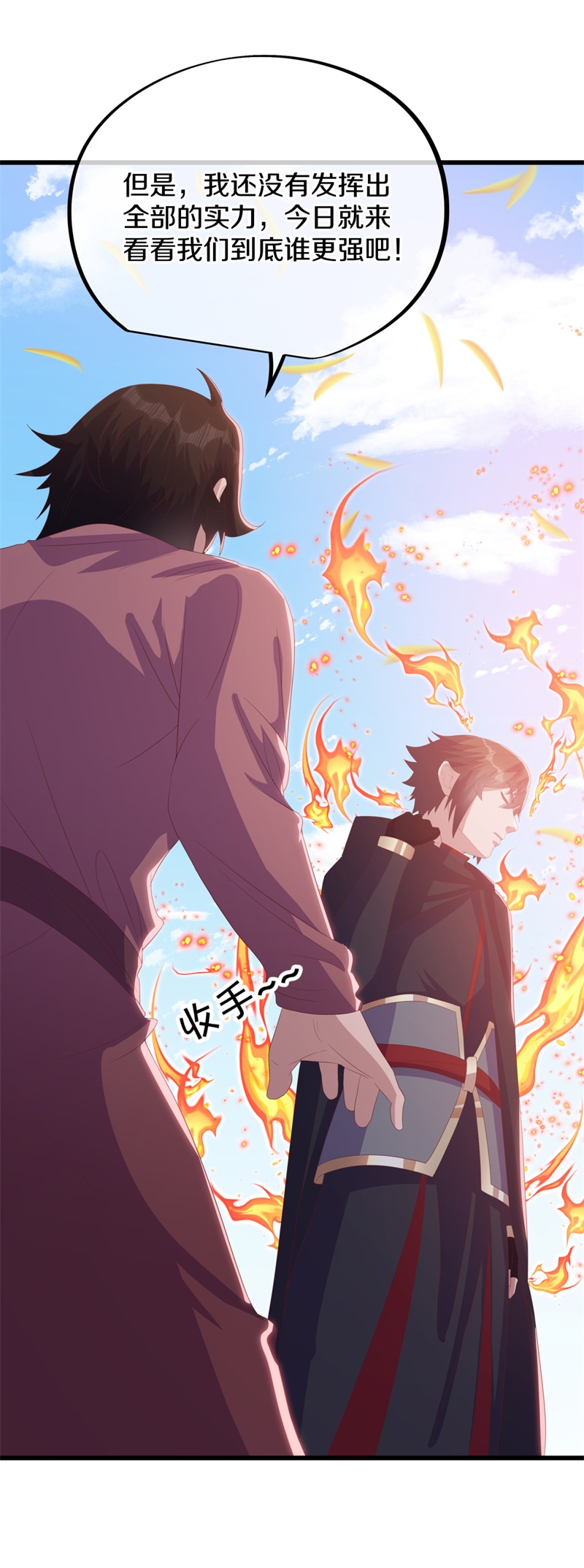 /template/pc/baozi/image/load.gif