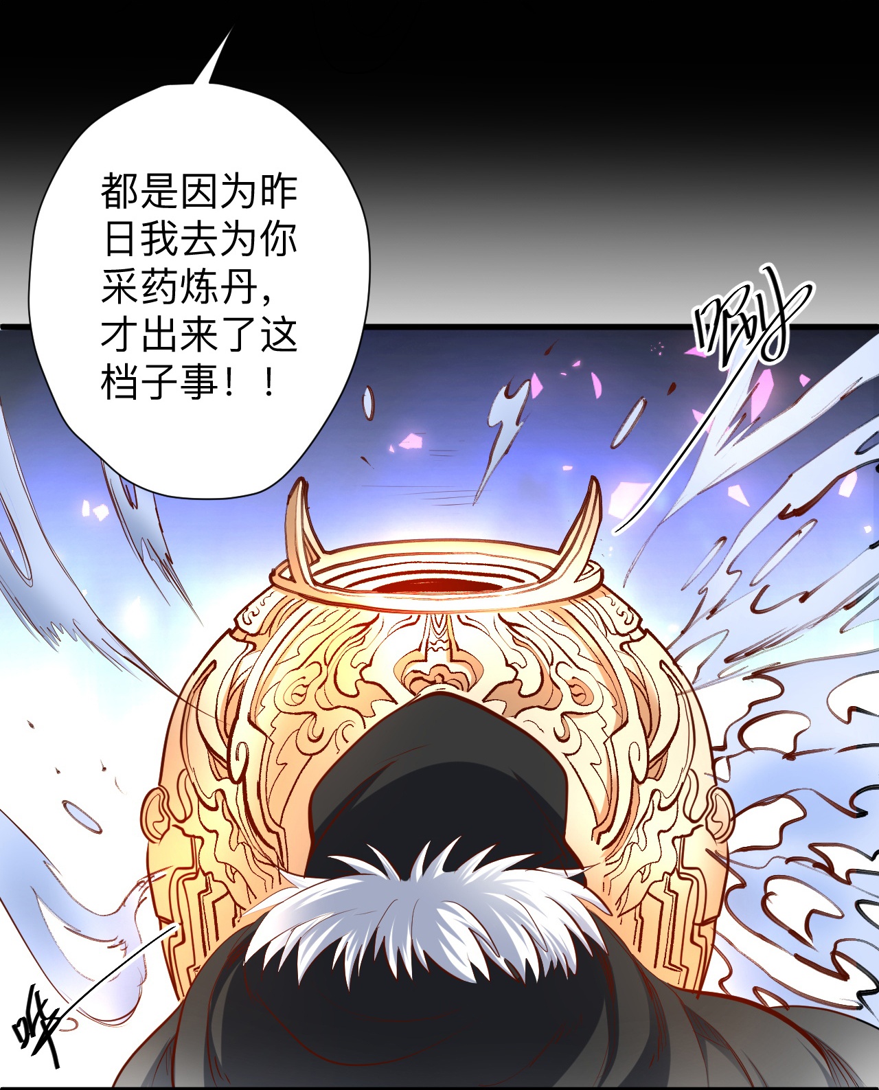 11