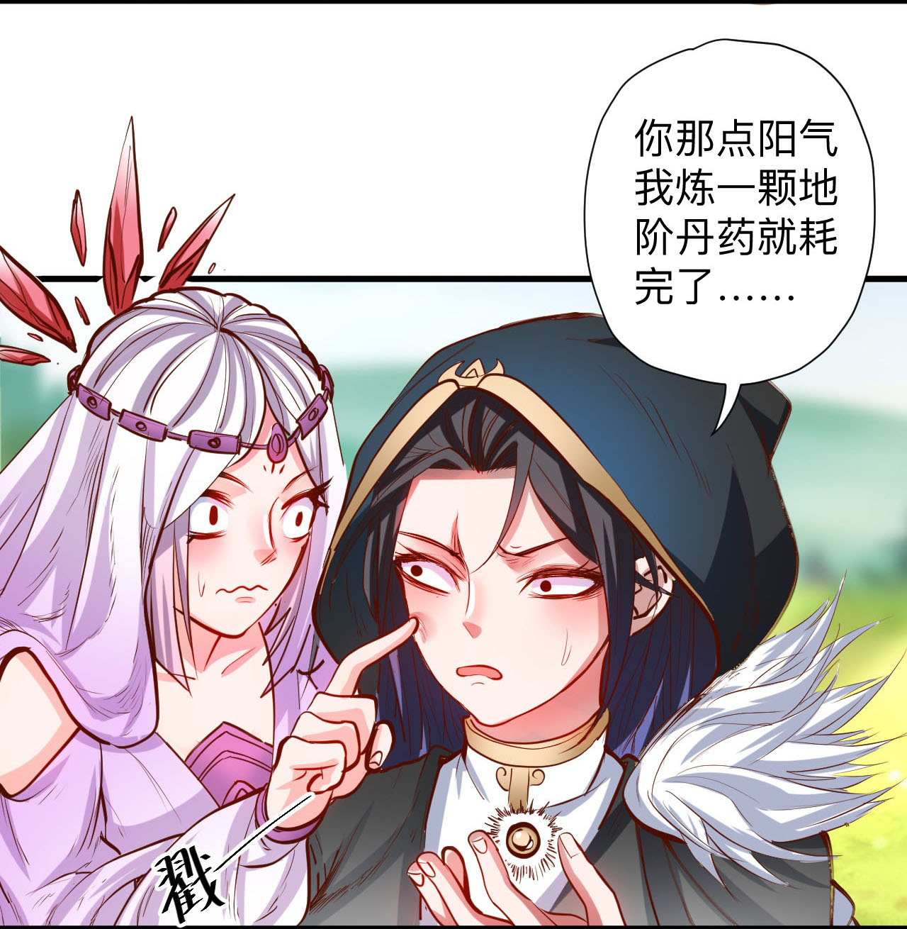 17