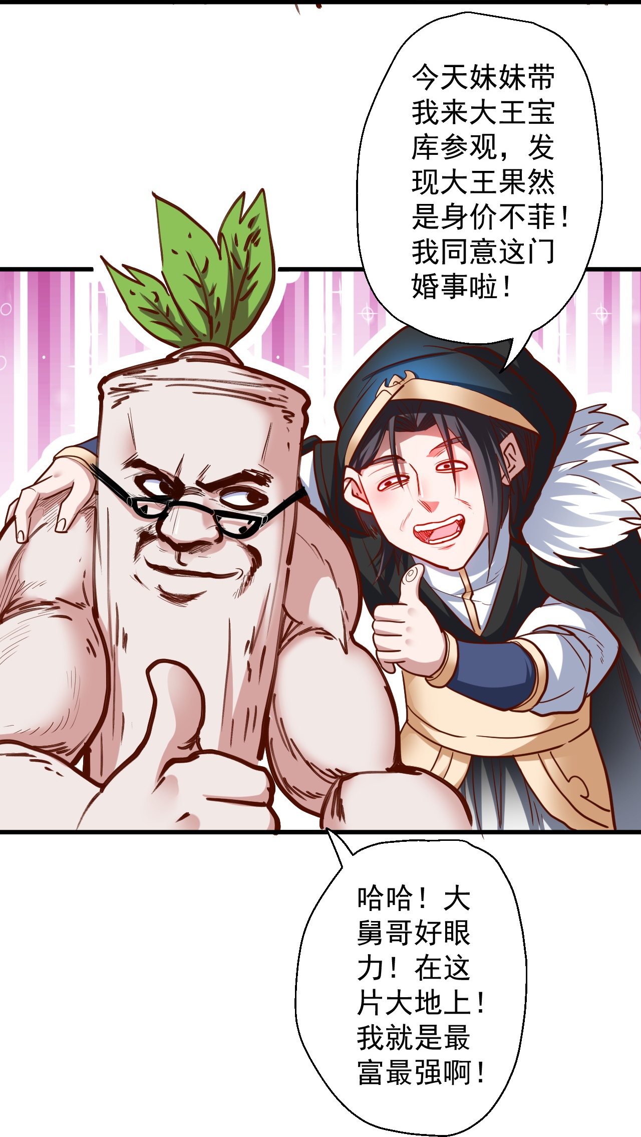 18
