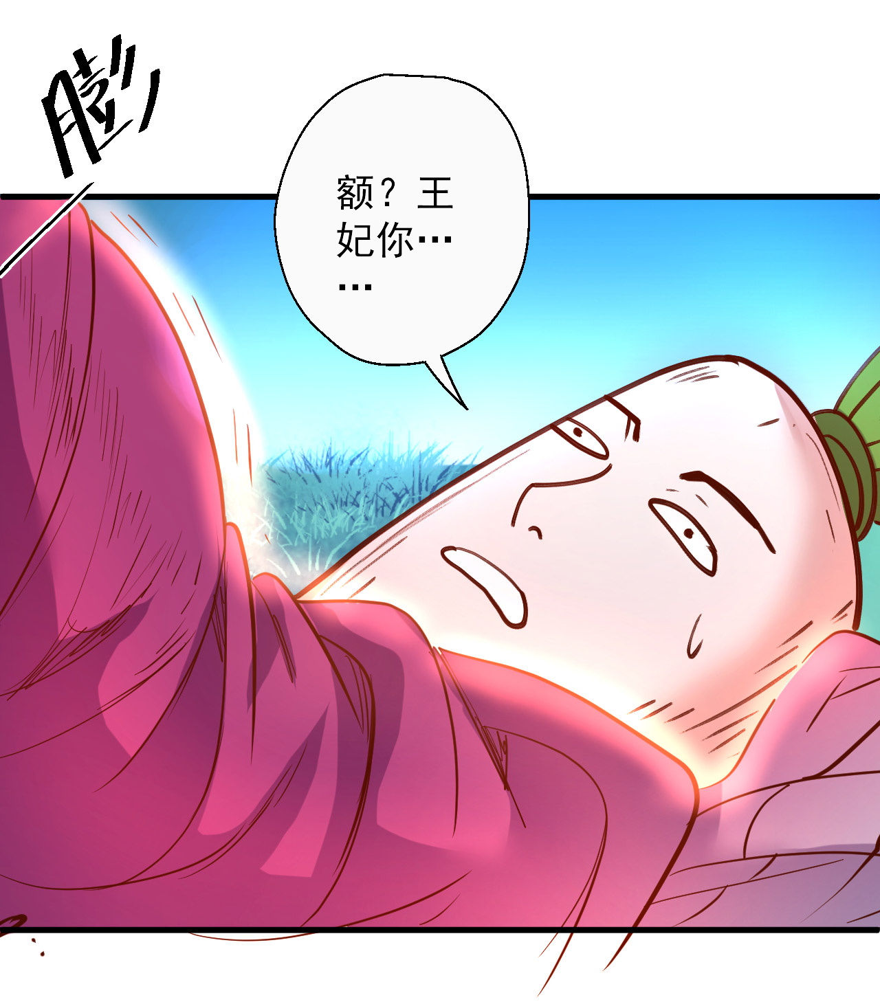 27