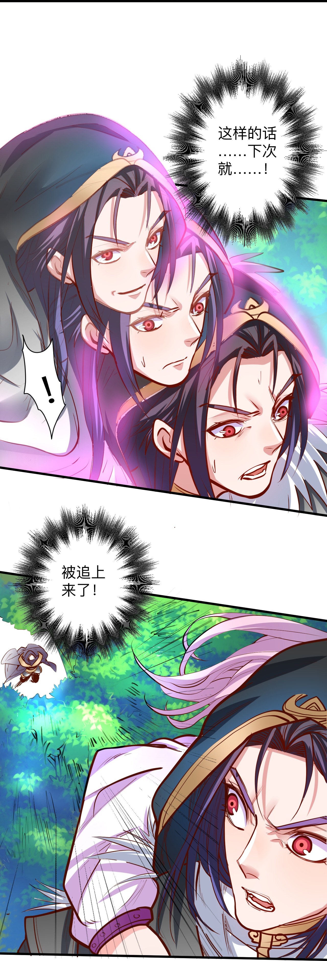 29