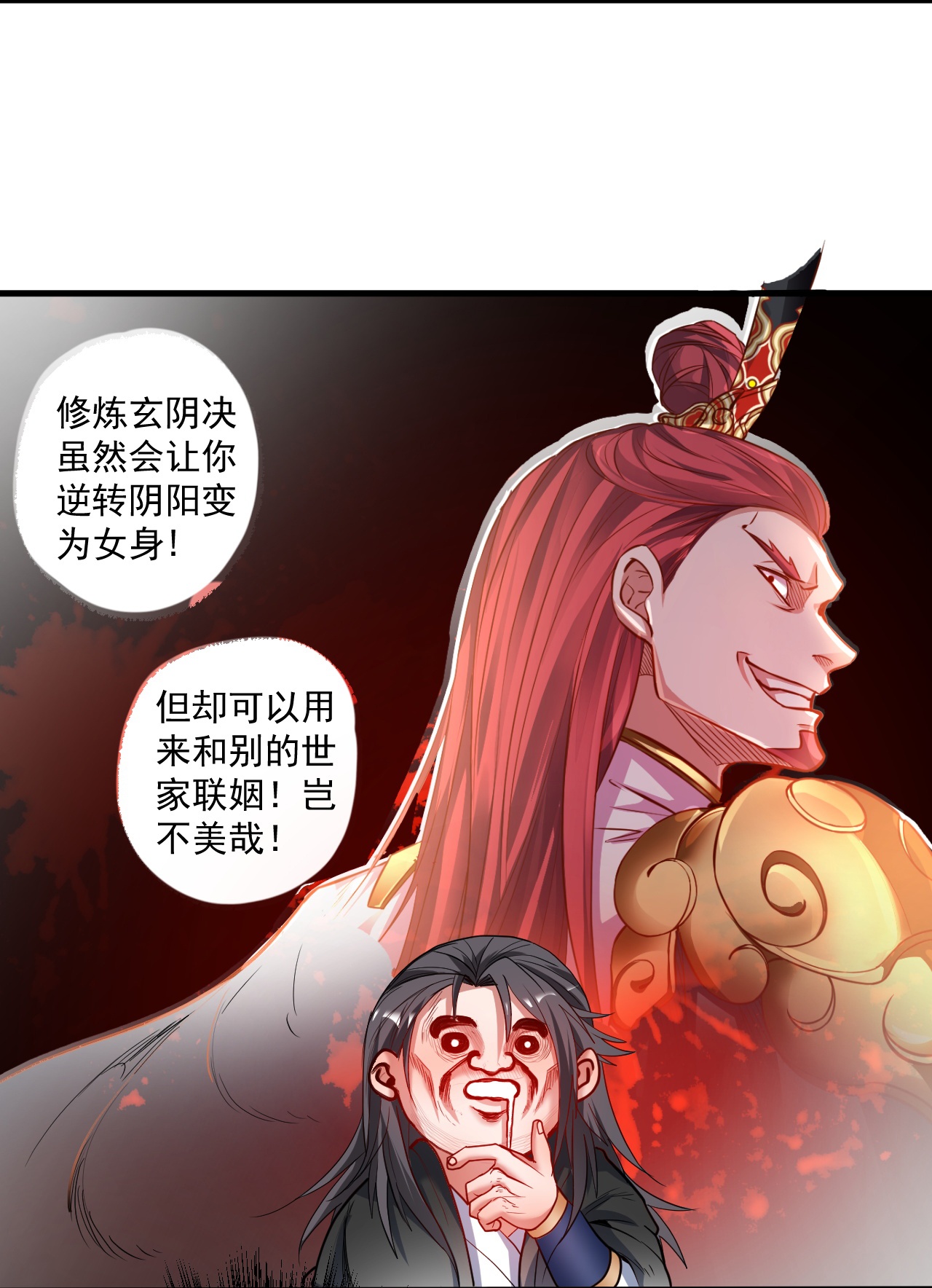 14