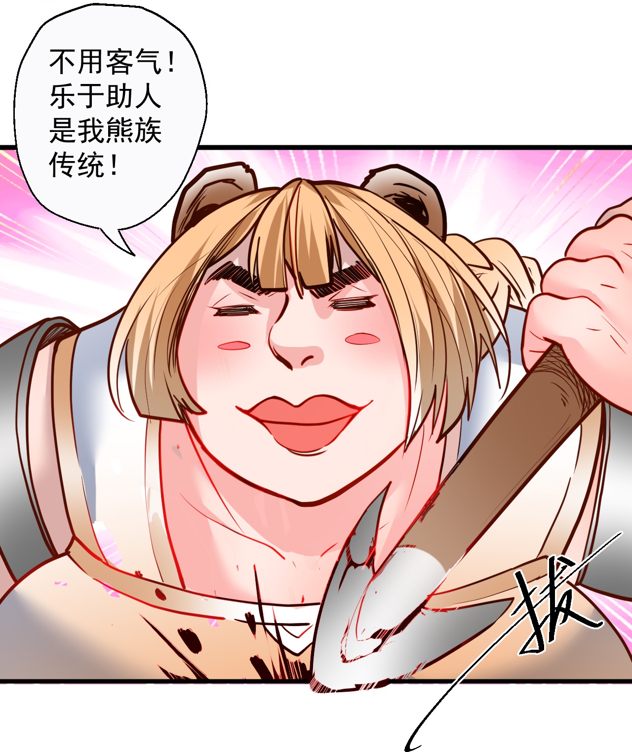 18
