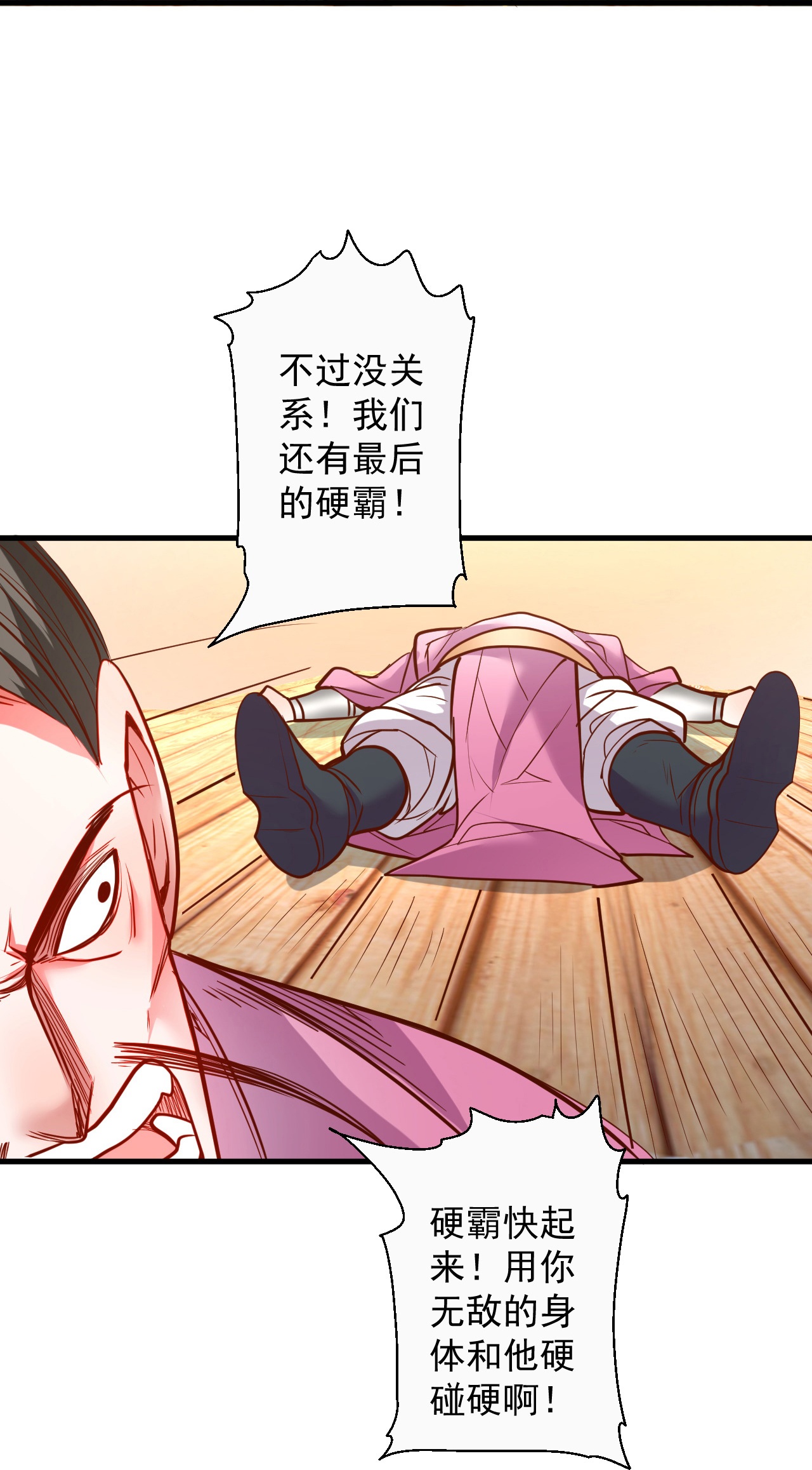 23
