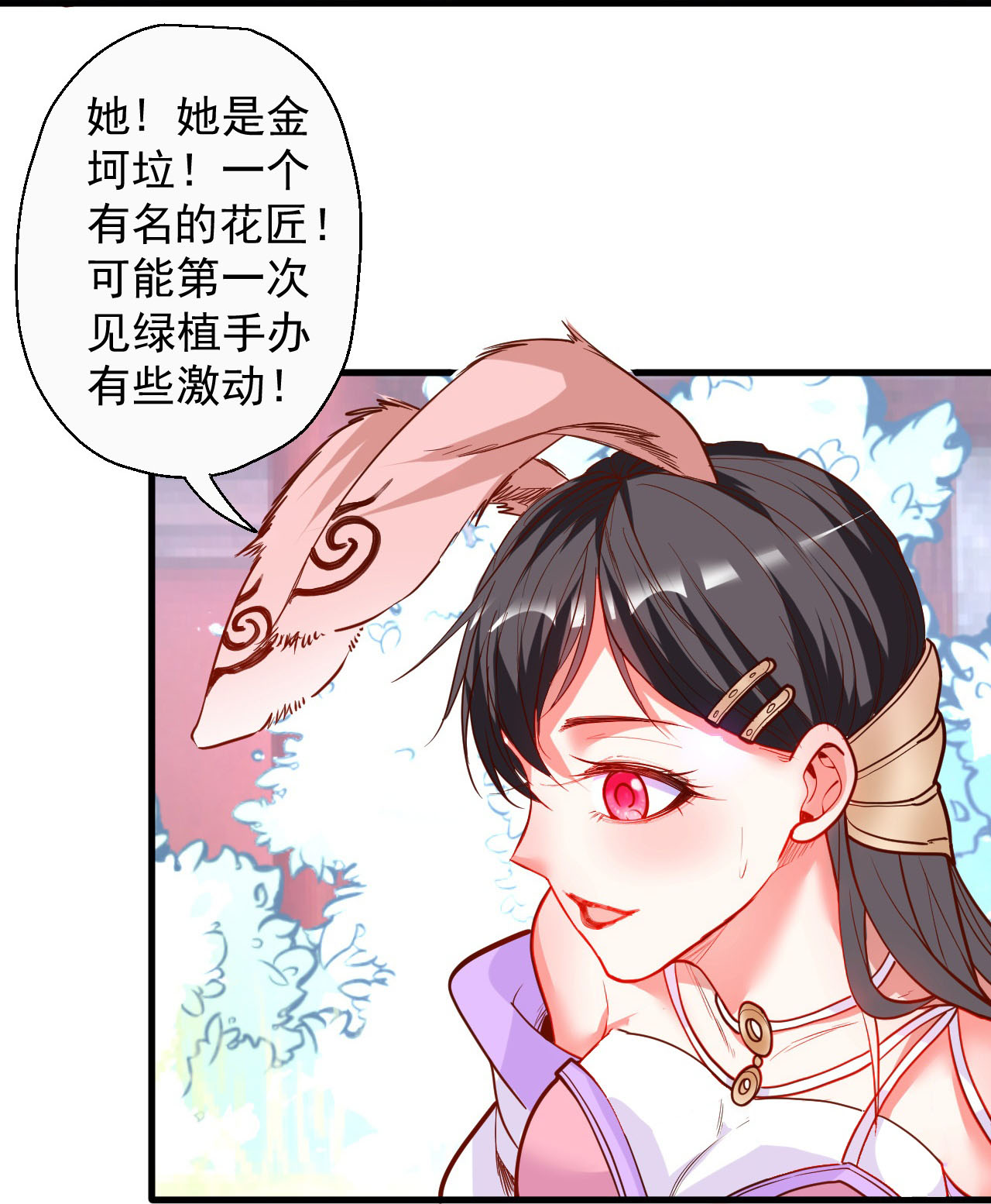 25