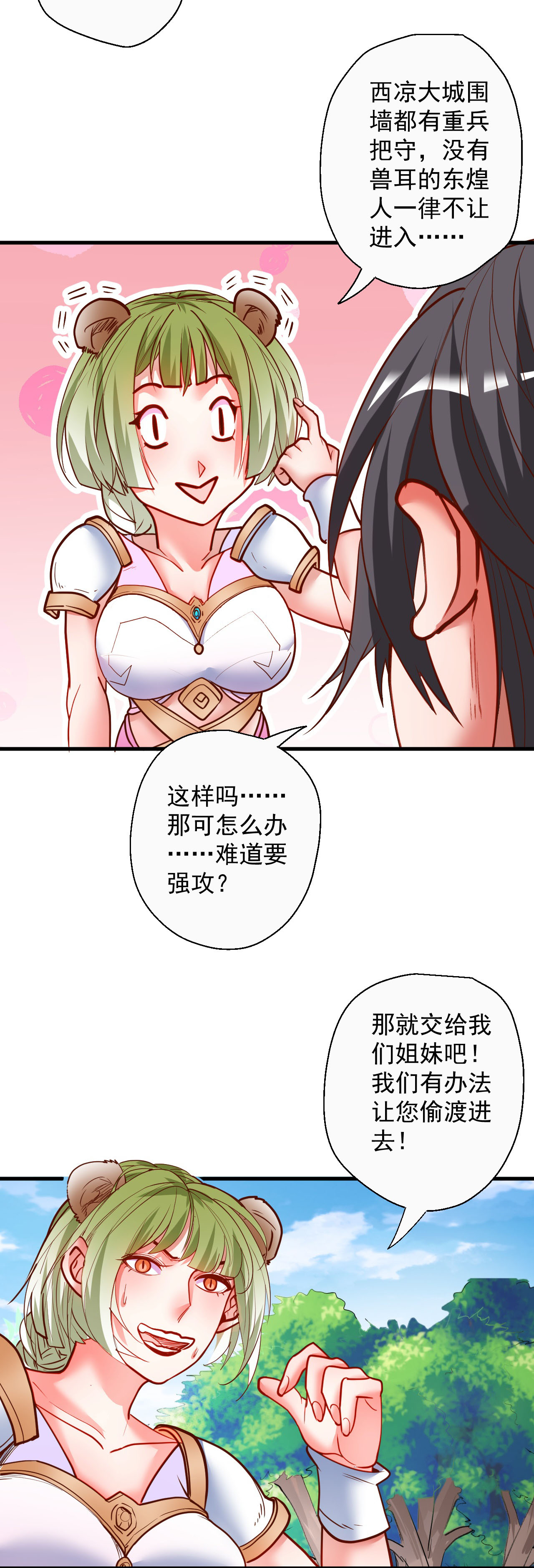 24