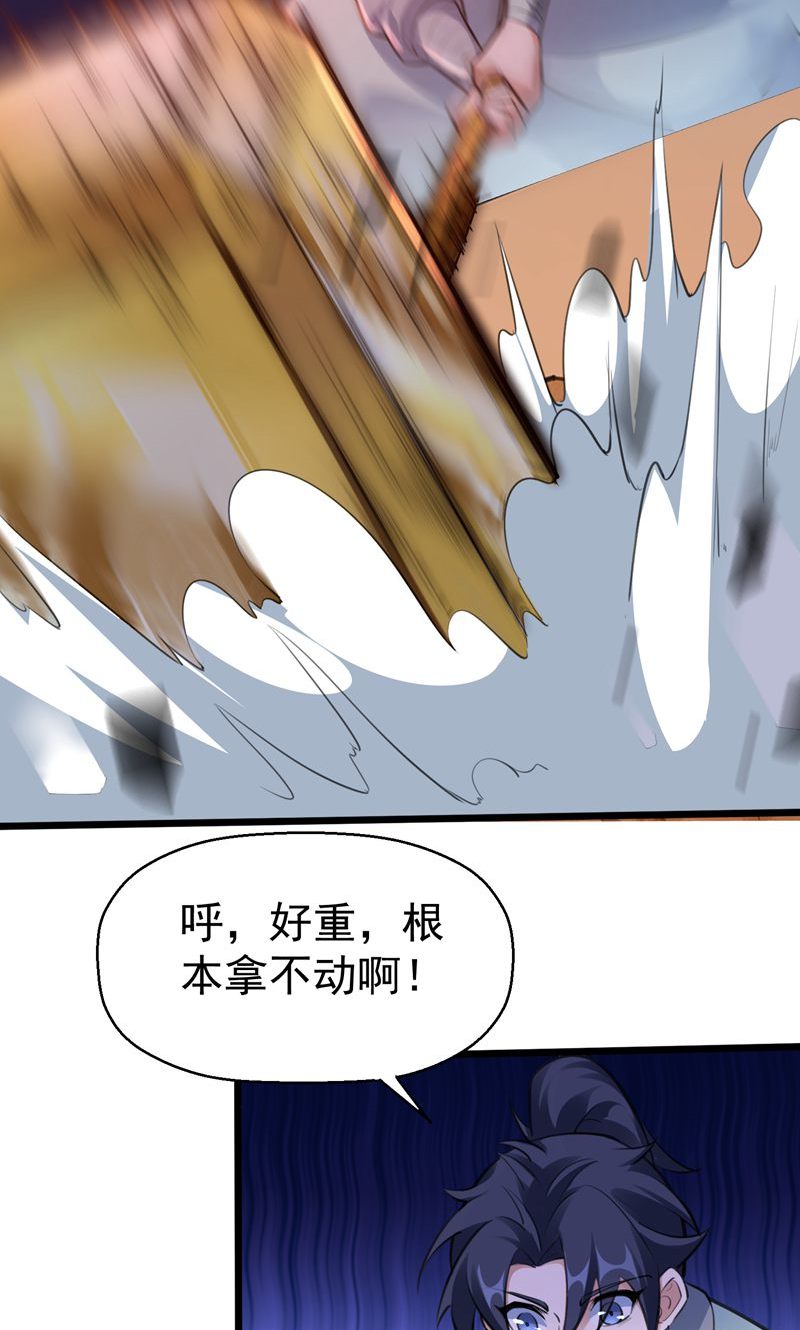 34