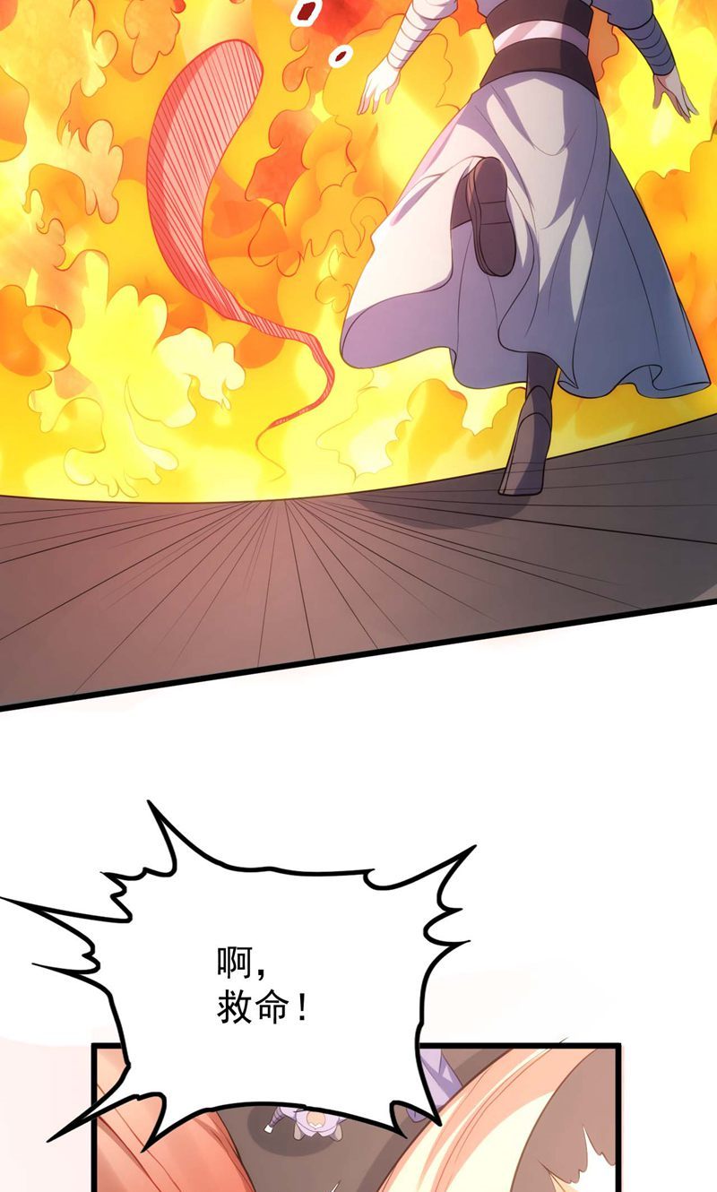 43