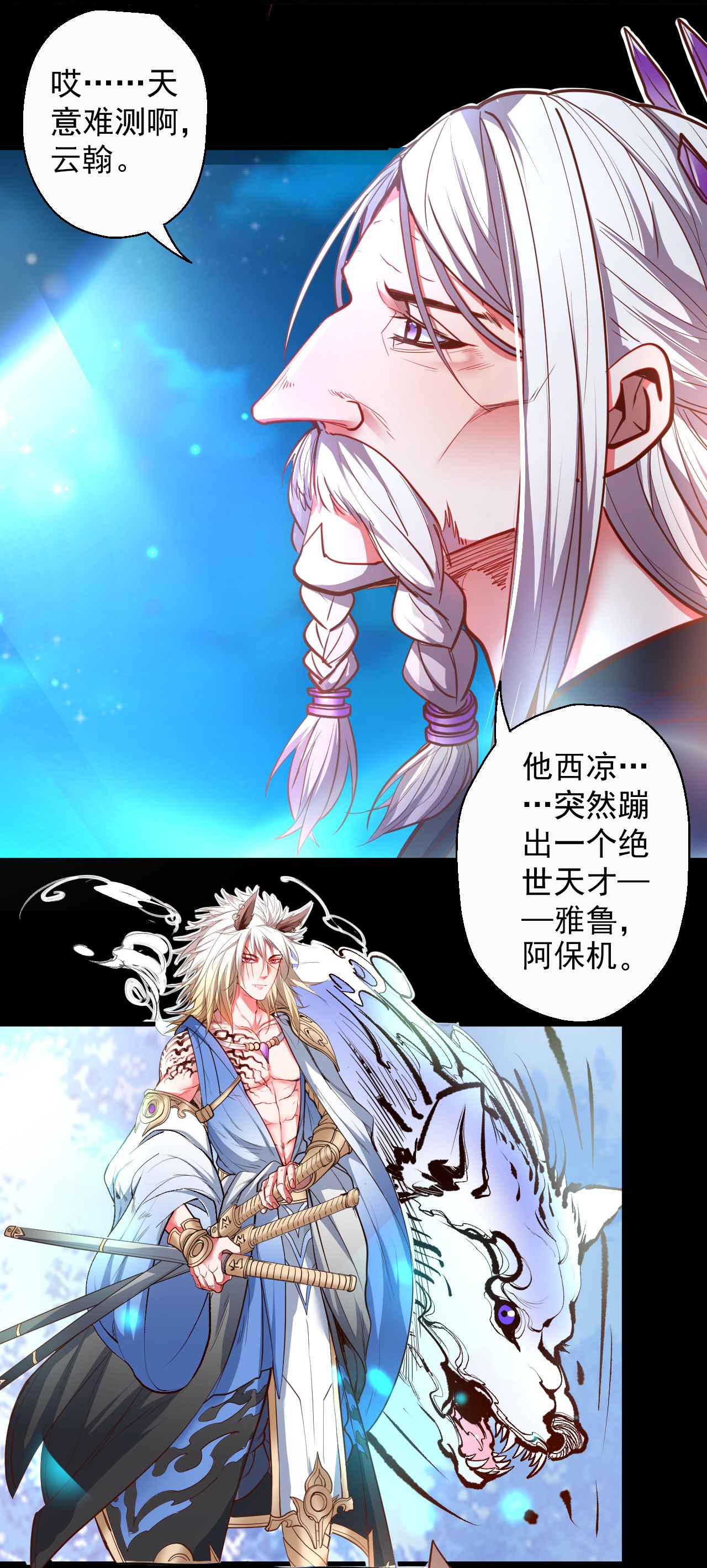 7