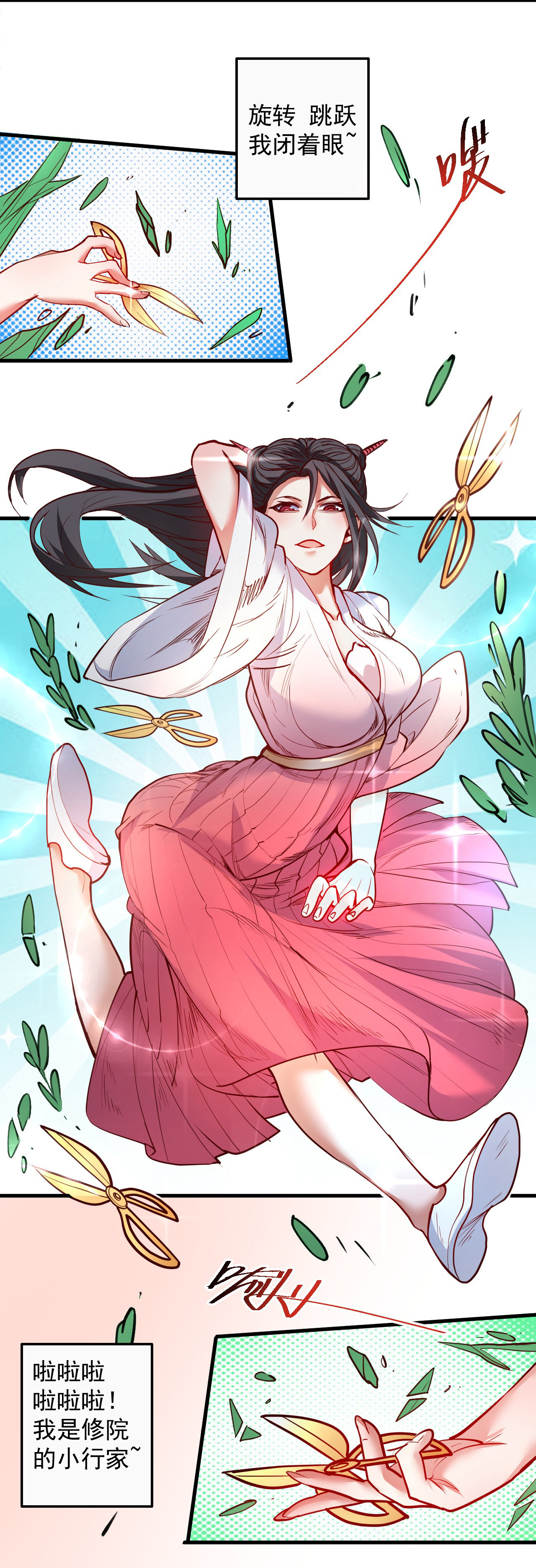 11