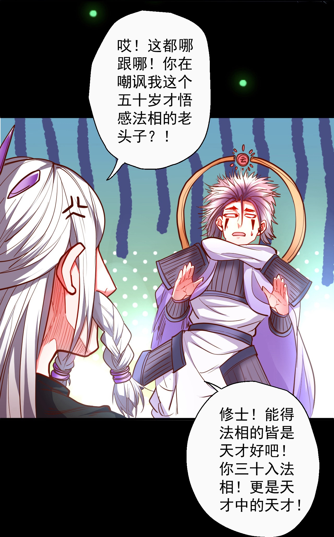14