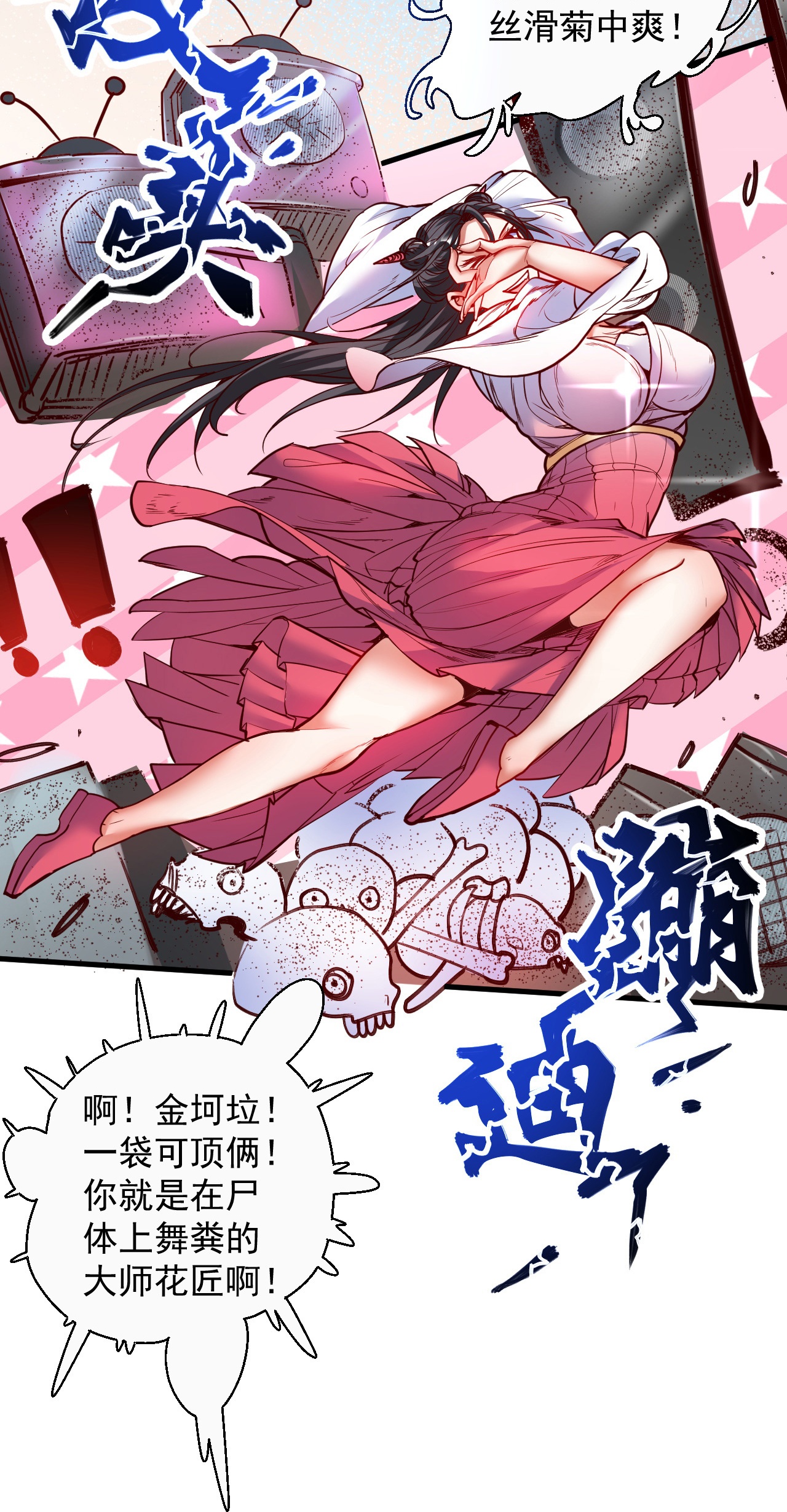 19