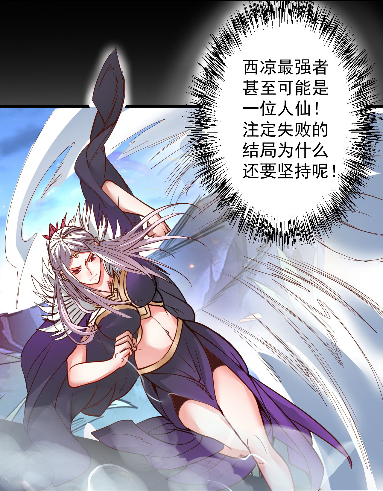 16
